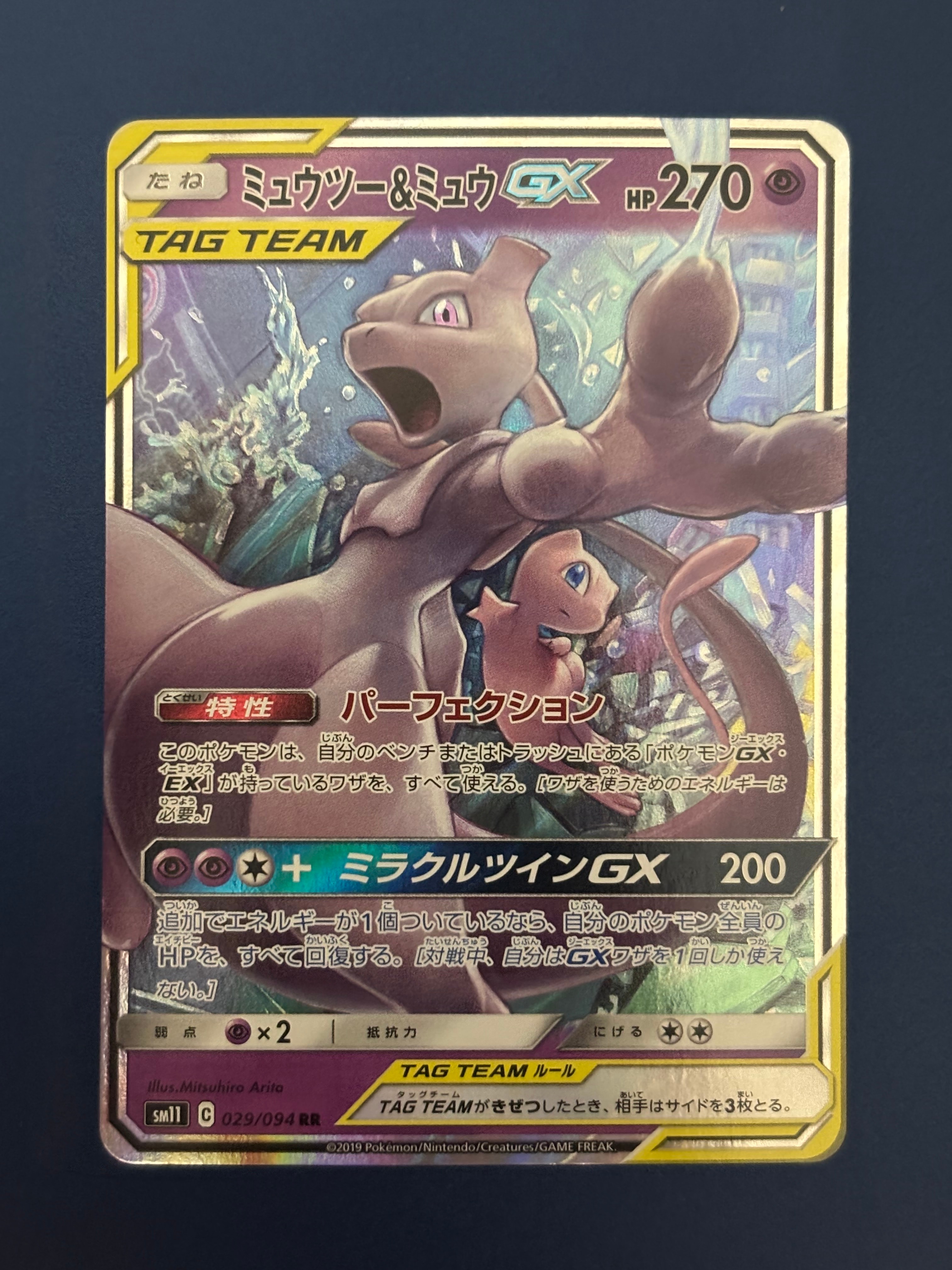 【PSA10】 グラードンEX プレミアムチャンピオンパック EMB PSA10】ポケモンカード グラードンEX 1ed ダブルクライシス 絶版 1枚の