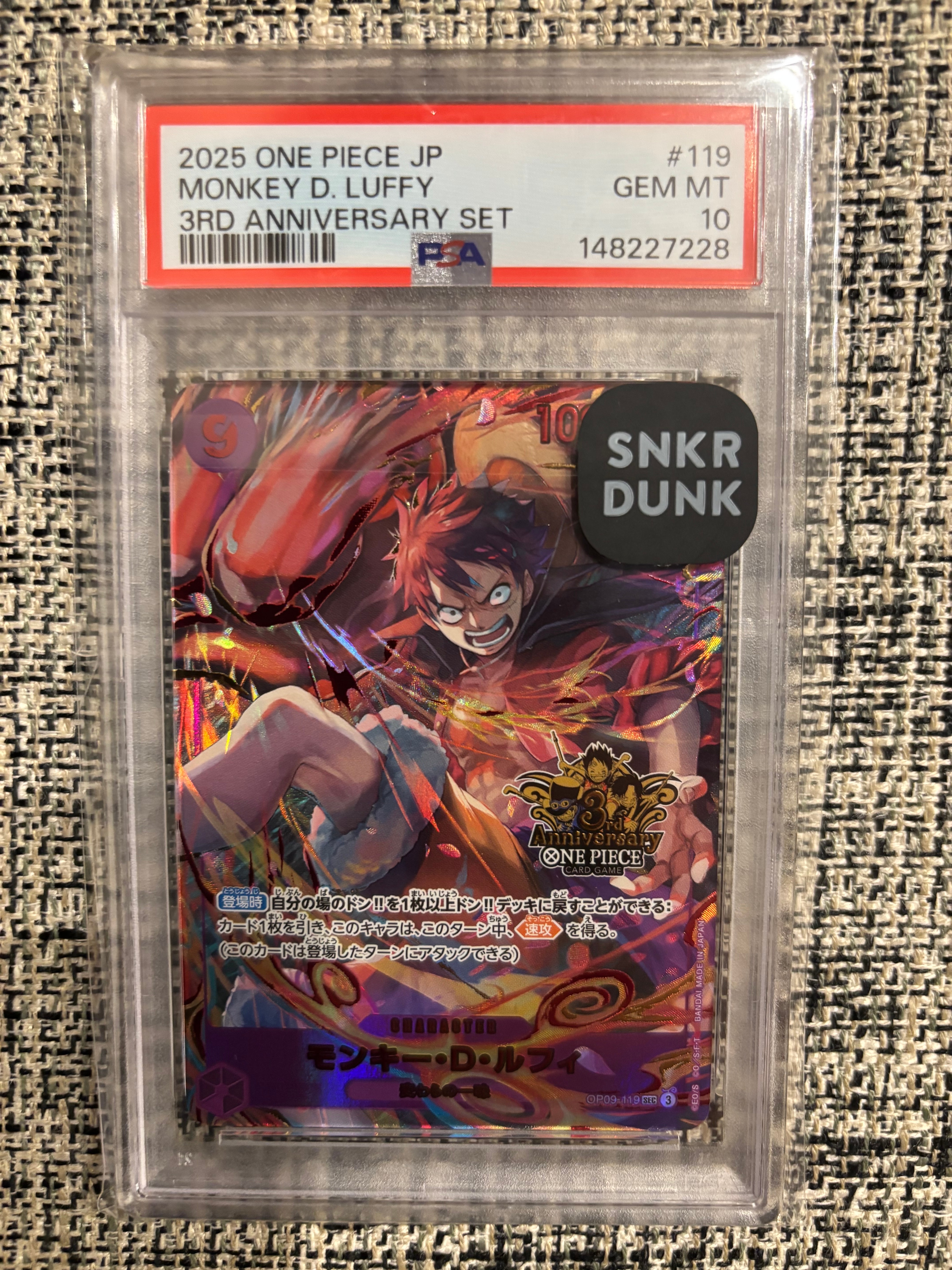 即日発送　モンキー・D・ルフィ SEC(コミパラ) OP09-119 PSA10 モンキー・D・ルフィ SEC スーパーパラレル(コミパラ) OP09-119 PSA10