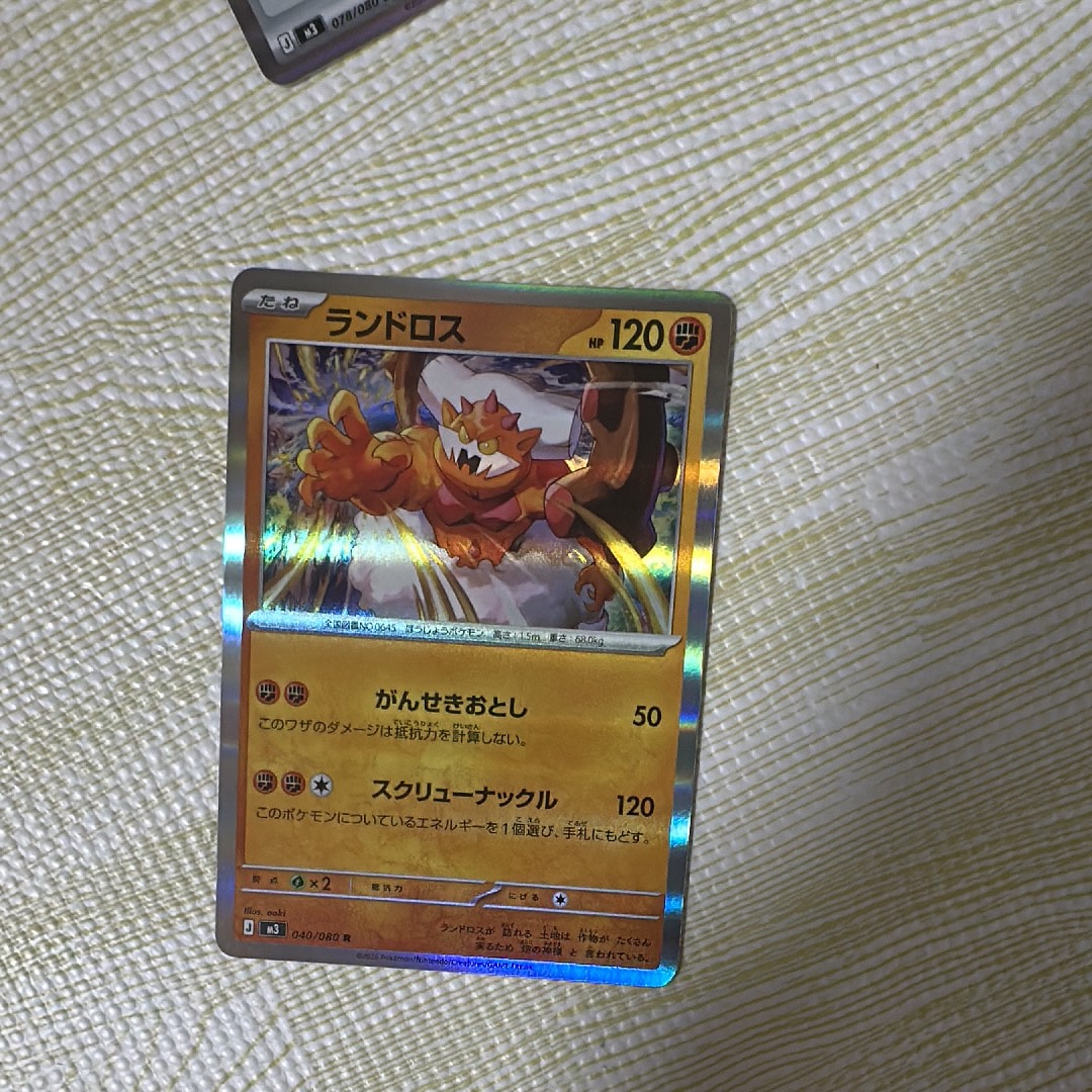 ブラックキュレムEX R BW6 フリーズボルト 045/059 ブラックキュレムEX R[BW6 045/059](拡張パック「フリーズボルト」)の