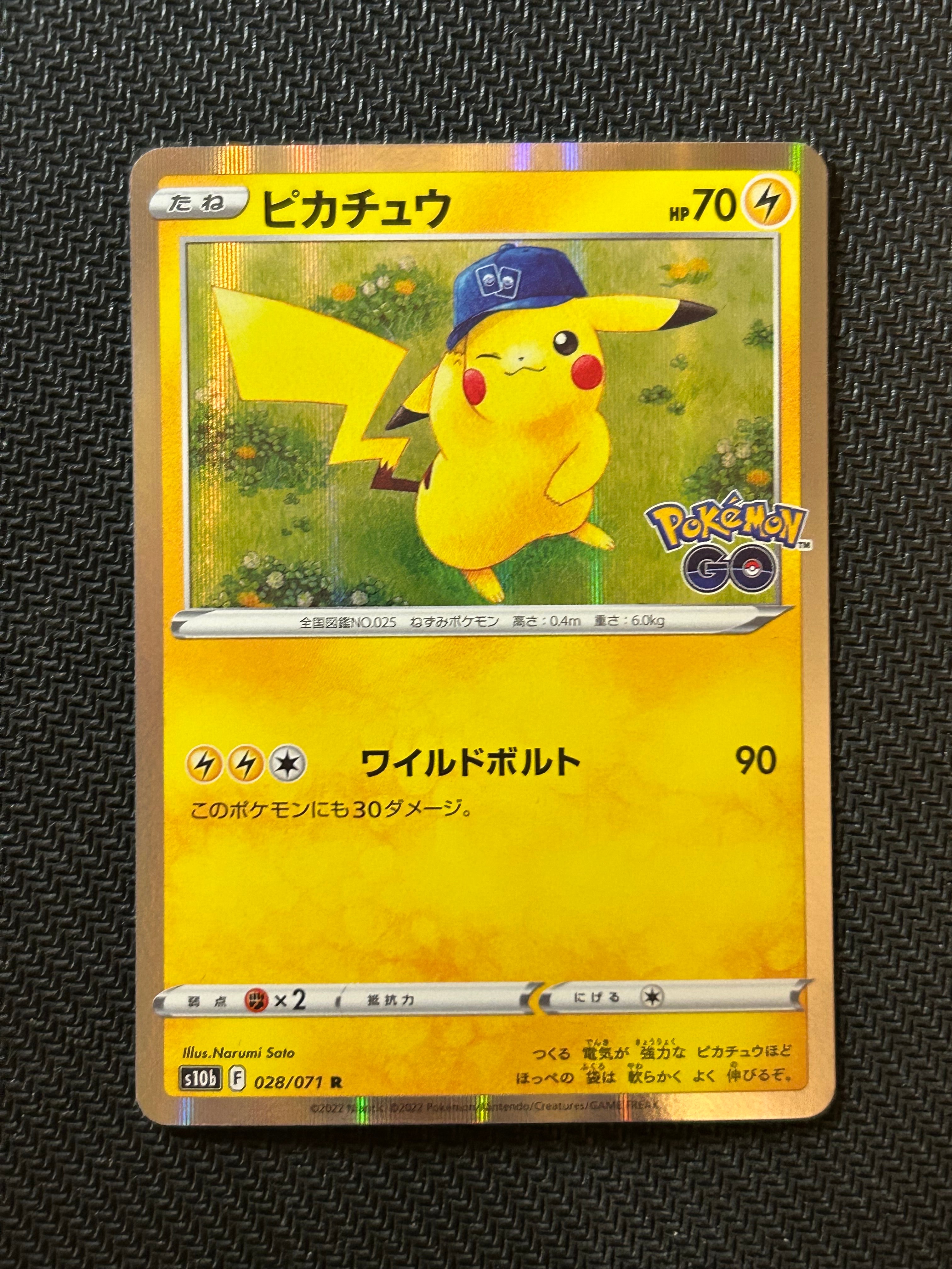 ピカチュウ R[s10b 028/071](強化拡張パック「Pokemon GO」)
