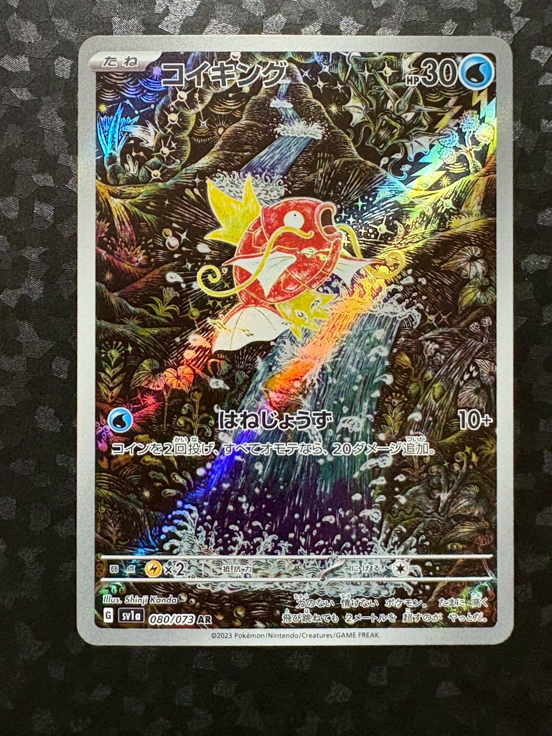 PSA10】れんげきウーラオスVMAX HR: SA[S5R 084/070](拡張パック「連撃