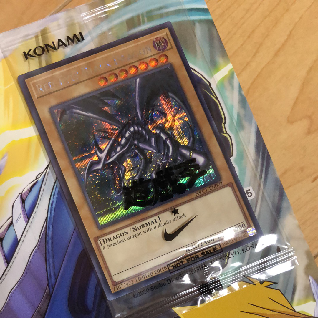 真紅眼の黒竜 SE [NKC1-EN002](遊戯王 x ナイキ エアーマックス 95 QS エアーマッスル House of Duel - 童実野町決闘遊戯館 限定プロモ) 