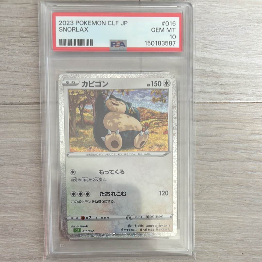 メイのはげまし SAR [M3 115/080](拡張パック「ムニキスゼロ」) メイのはげまし SAR [M3 115/080](拡張パック「ムニキスゼロ」)の新品