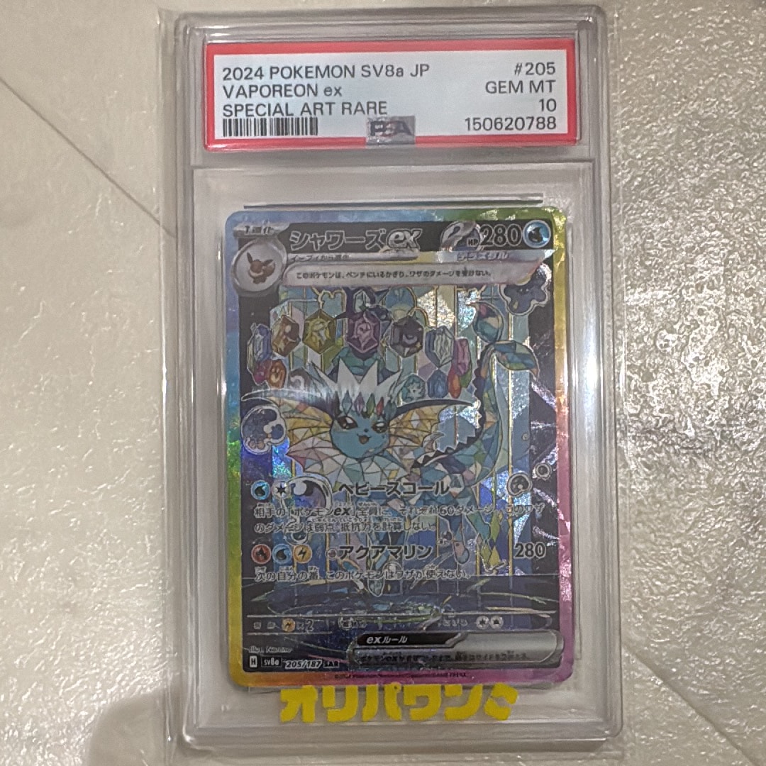 カリン[XY-BEST 183/171](ハイクラスパック「THE BEST OF XY」)の新品