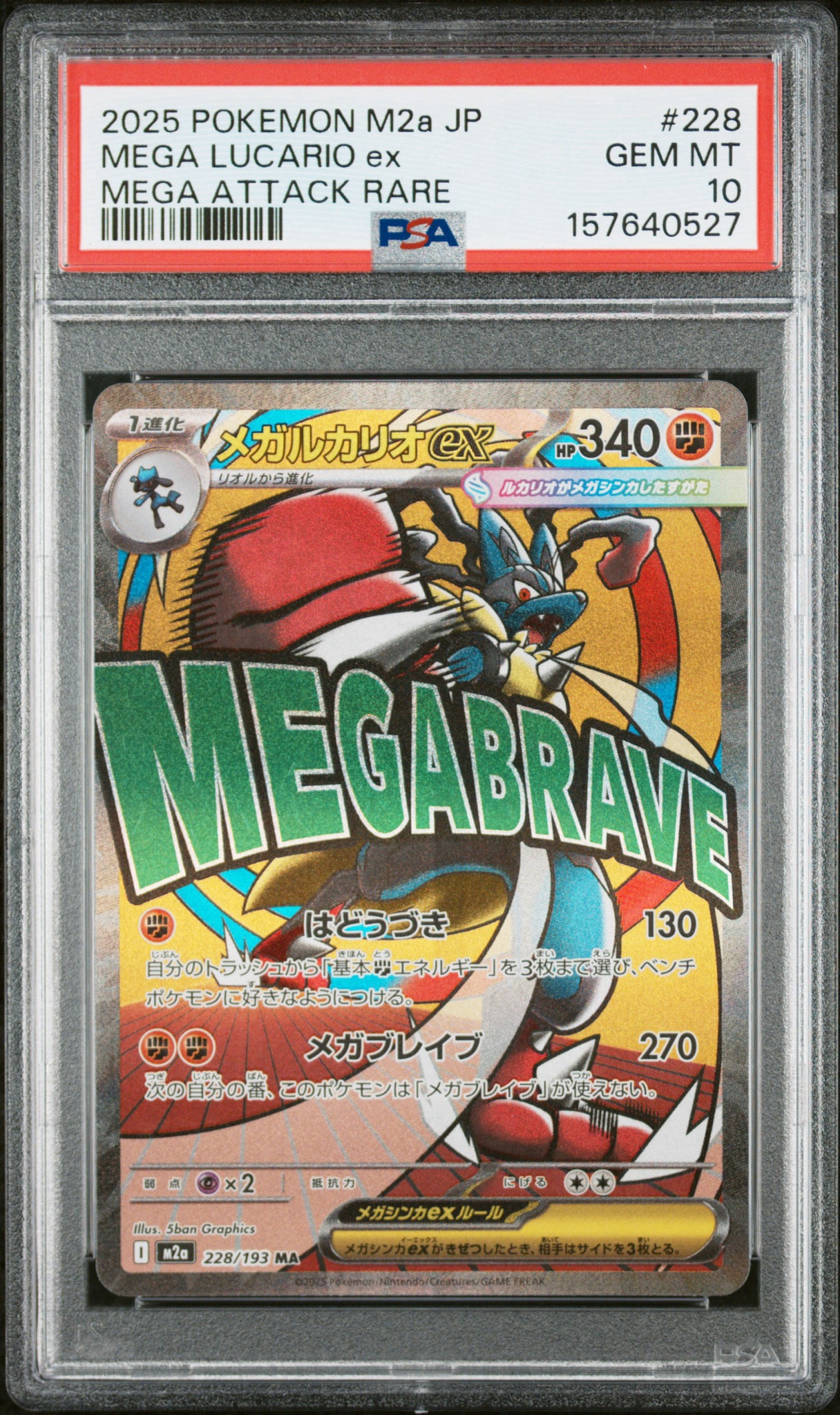 【PSA10】ポケモンカード 旧裏 プクリン ★ 拡張パック ポケモンジャングル PSA10】プクリン R: 旧裏 [PMCG2 No.040](拡張パック「ポケモン