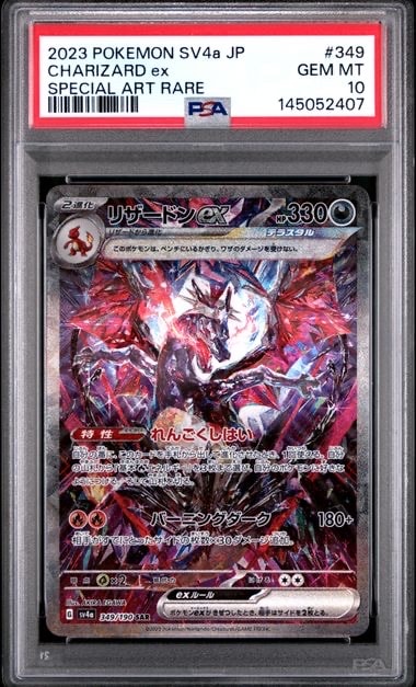 ミュウ R :1ED [CP6 051/087](コンセプトパック「ポケットモンスター