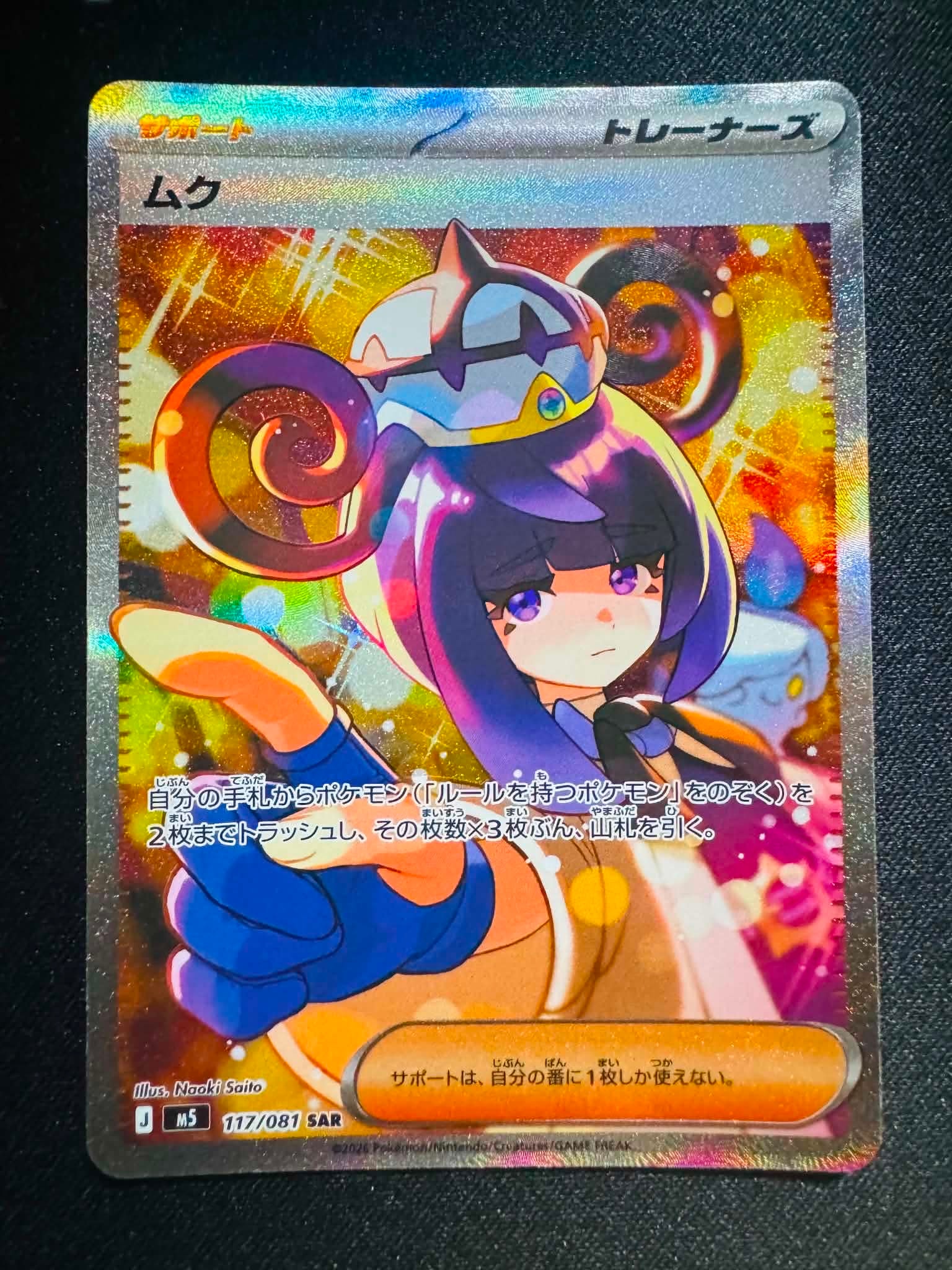 PSA10】フリーザーex [ADV-P 010/PLAY](プロモーションカード「第2期