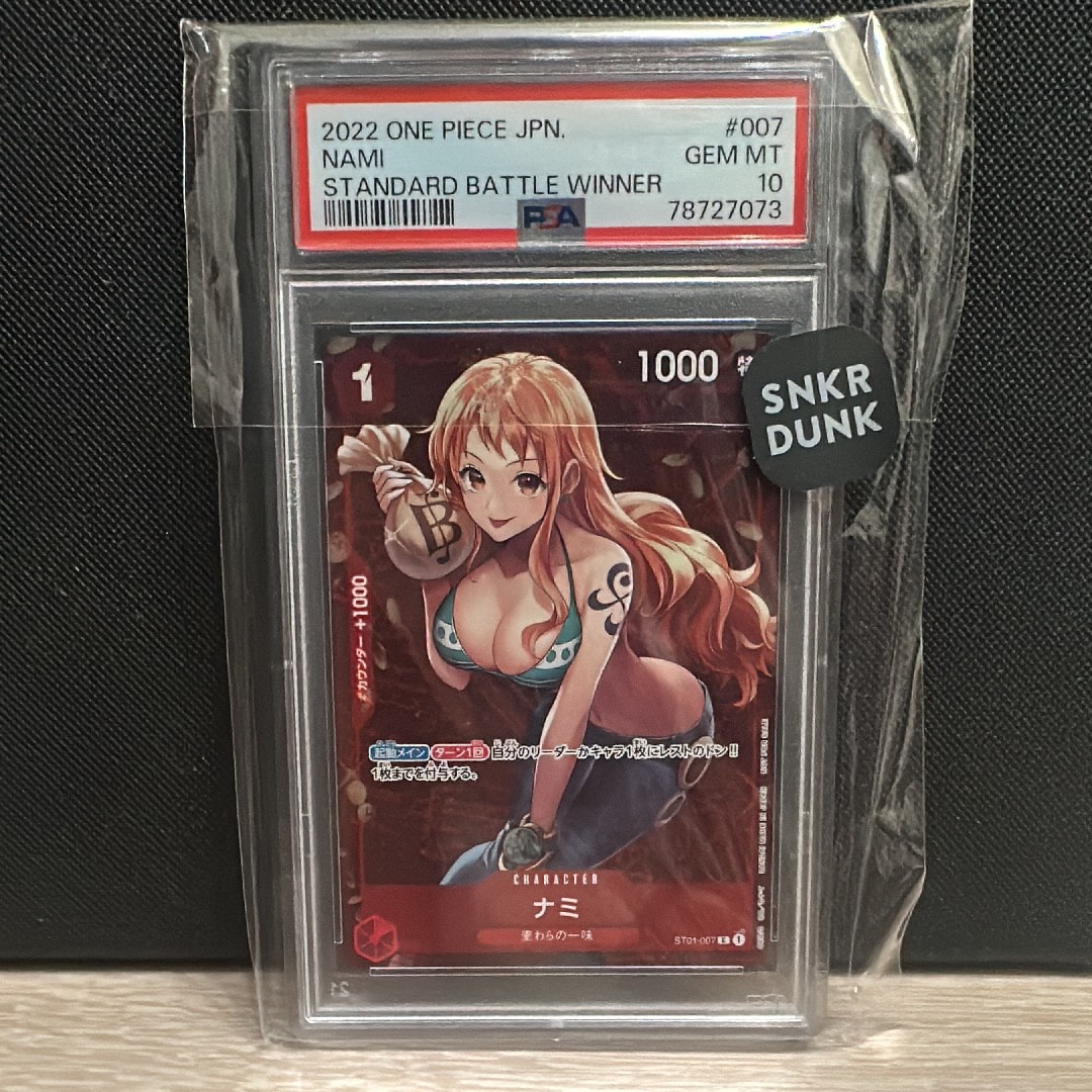 ナミ P [ST01-007]  (スタンダードバトル 優勝記念品)