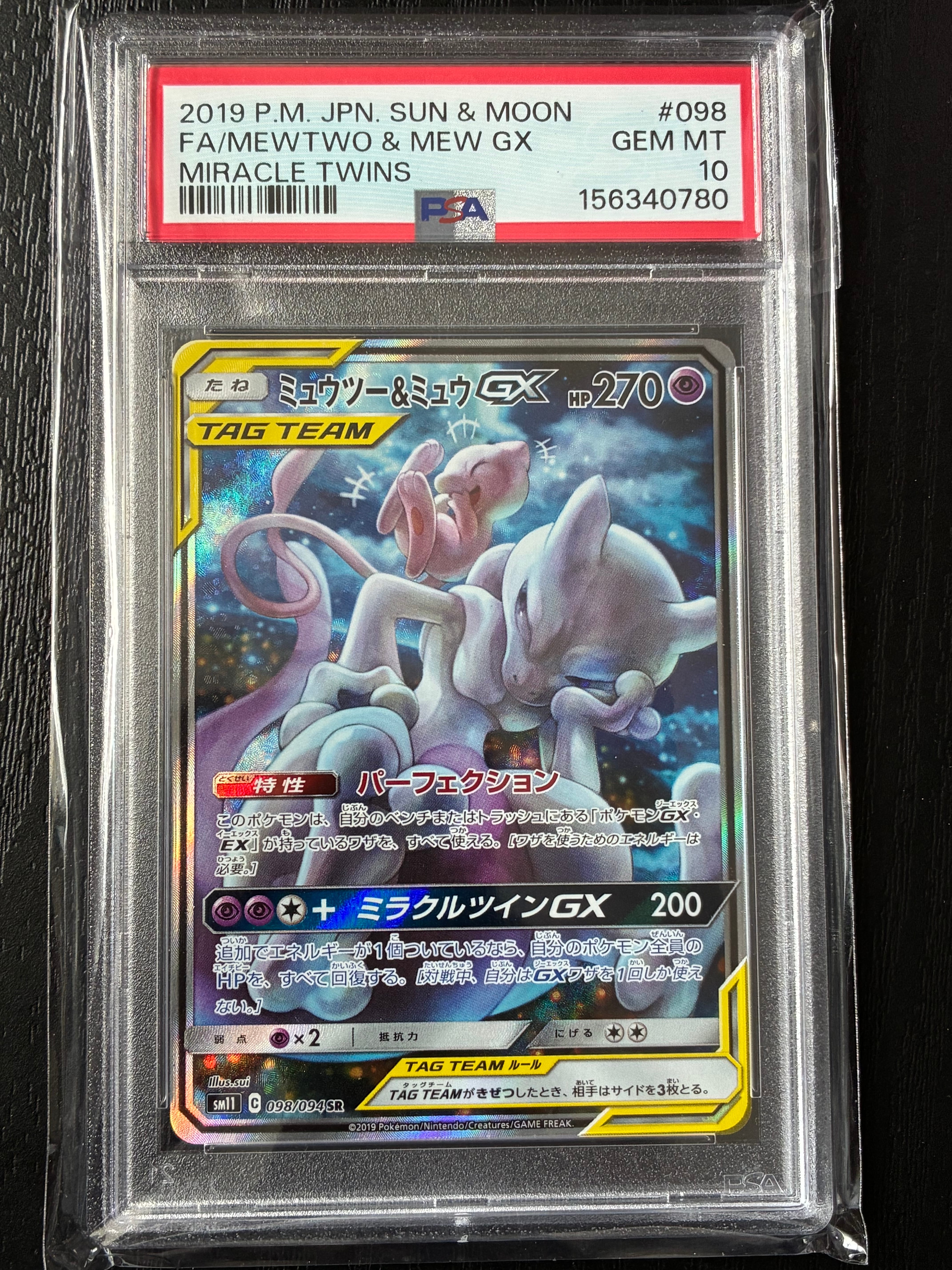 ダークライ ☆ :1ED [DP4](拡張パック「月光の追跡」)の新品/中古
