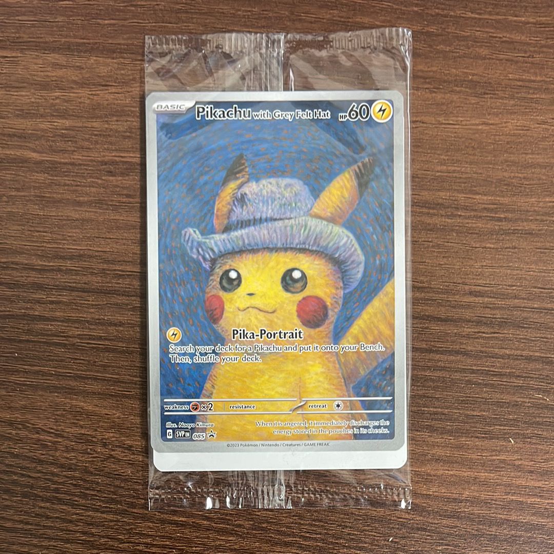 ピカチュウ : プロモ [SVP EN 085](「ゴッホ展」 プロモーション