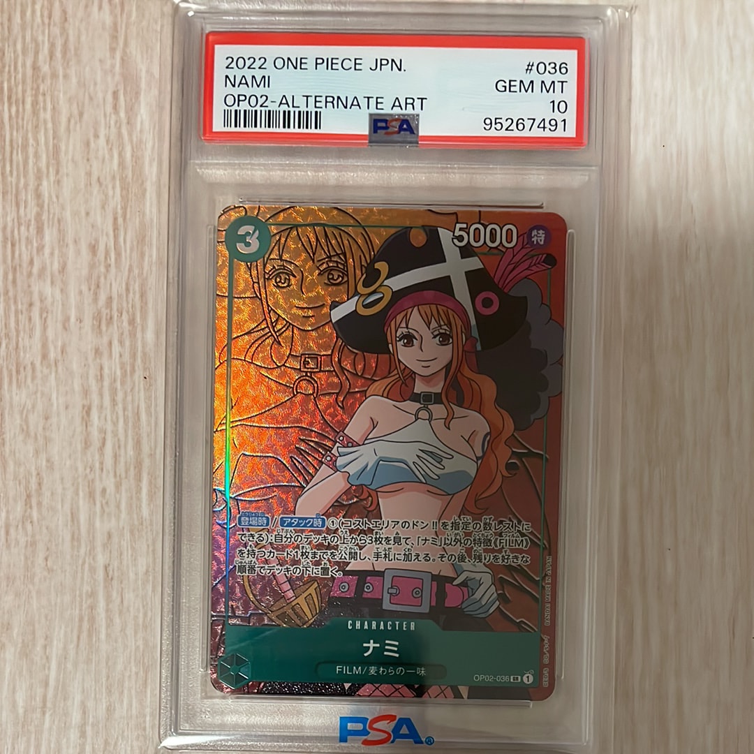 PSA10】ナミ SR-P [OP02-036] (ブースターパック頂上決戦) 1枚の中古