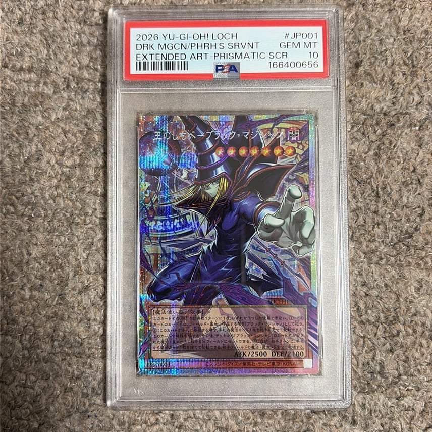 PSA10】王のしもべ-ブラック・マジシャン PSE :オーバーフレーム [LOCH PSA10】王のしもべ-ブラック・マジシャン PSE :オーバーフレーム [LOCH