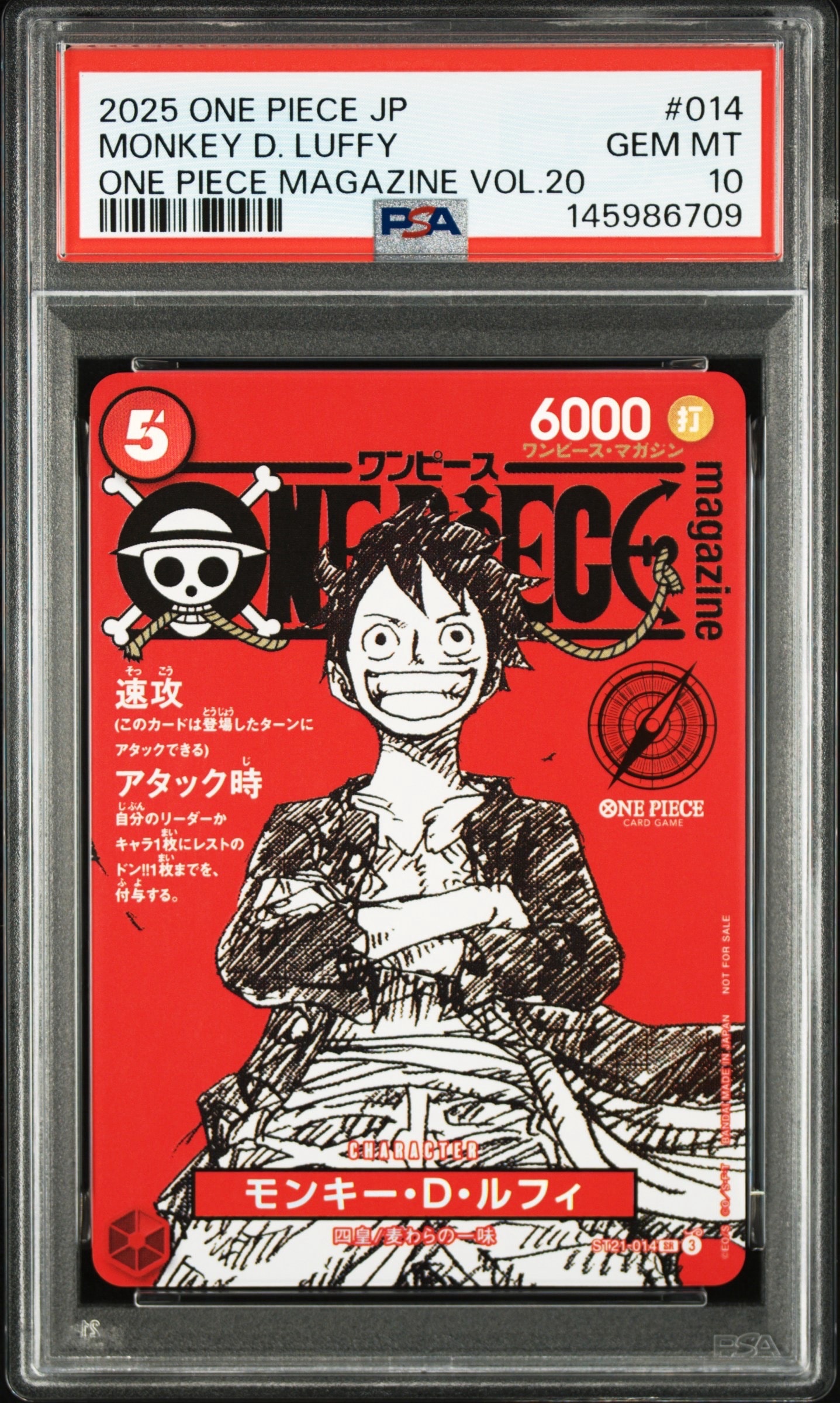 PSA10】モンキー・D・ルフィ SR-P (サインルフィ) [ST01-012