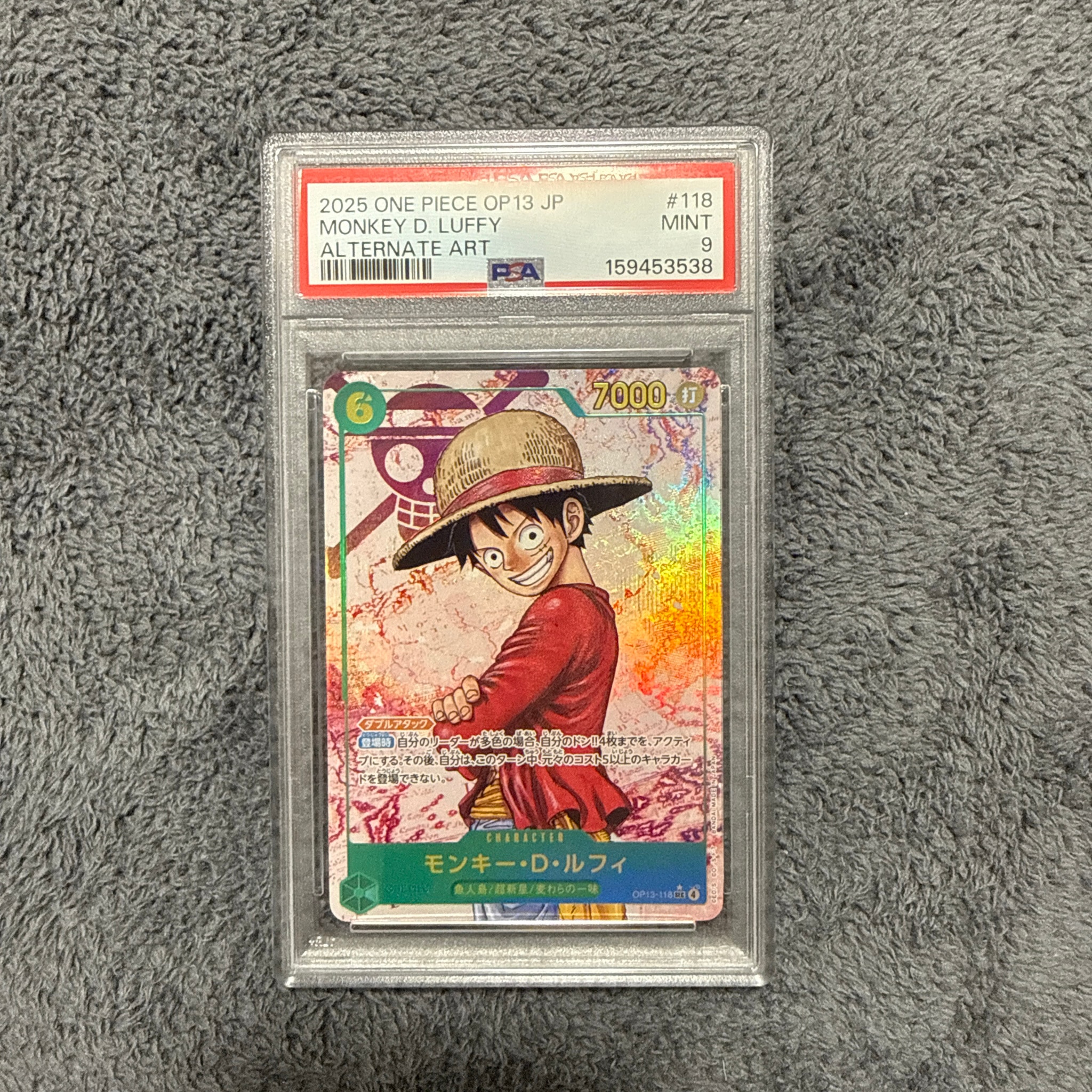 PSA10】モンキー・D・ルフィ SEC-SP (コミパラ) [OP13-118