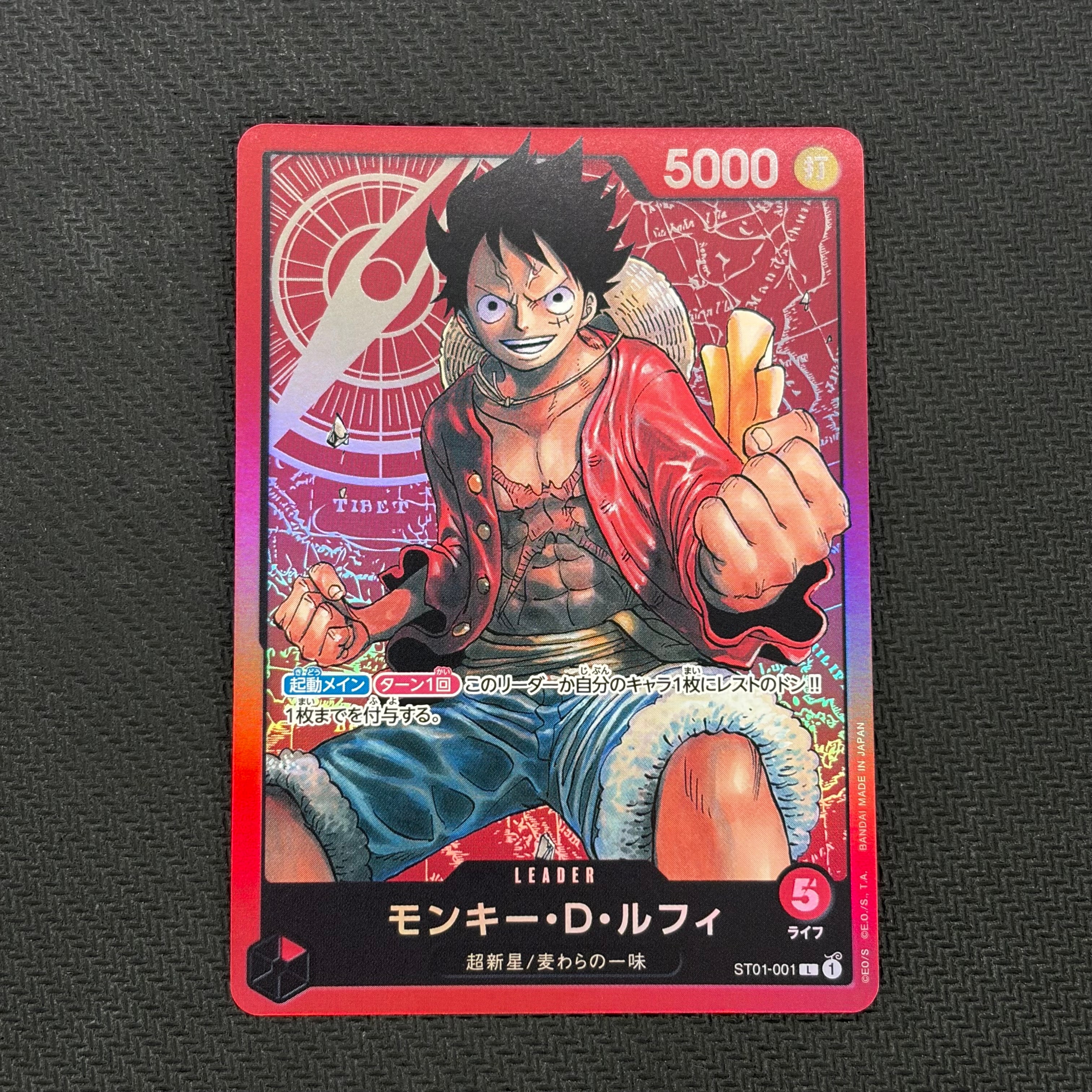 Monkey D Luffy L [ST01-001] (Start Deck Straw Hat Pirates)