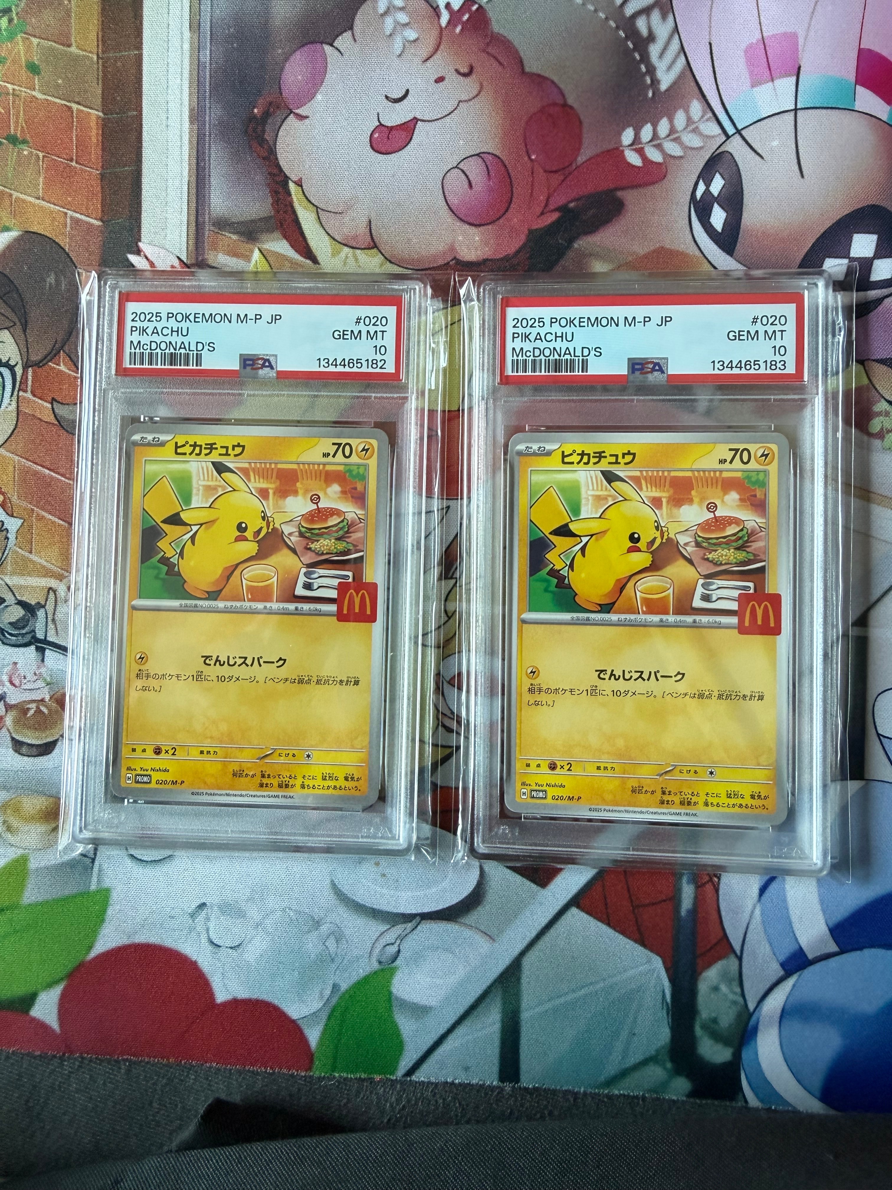 ピカチュウ P [M-P 020](プロモカードパック「マクドナルド ハッピーセット2025」)