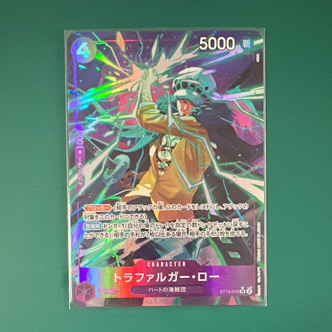 PSA10】トラファルガー・ロー SR [ST10-010] (チャンピオンシップ 記念