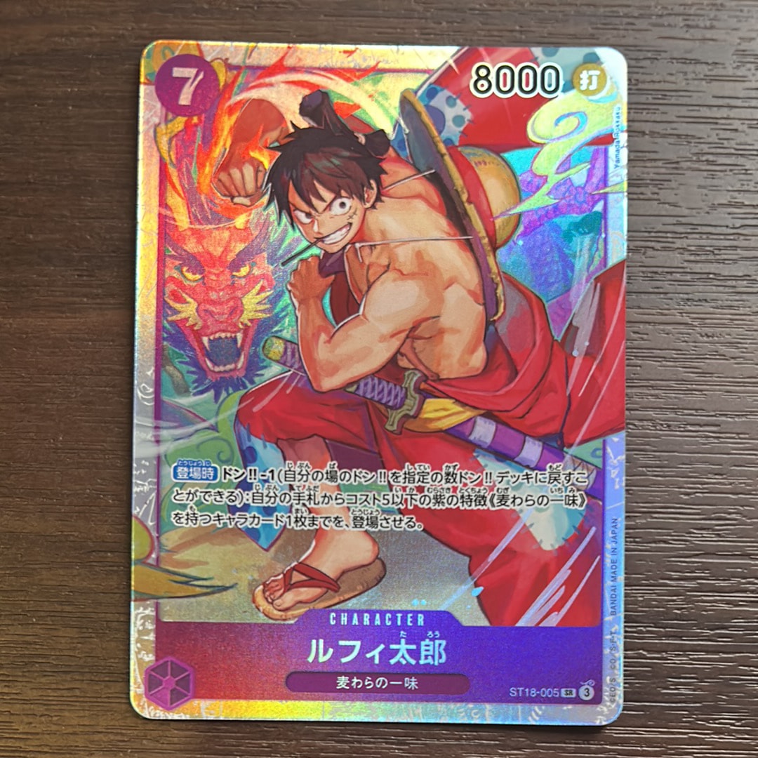 PSA10】ルフィ太郎 SR-SPC [ST18-005](ブースターパック「神速の拳