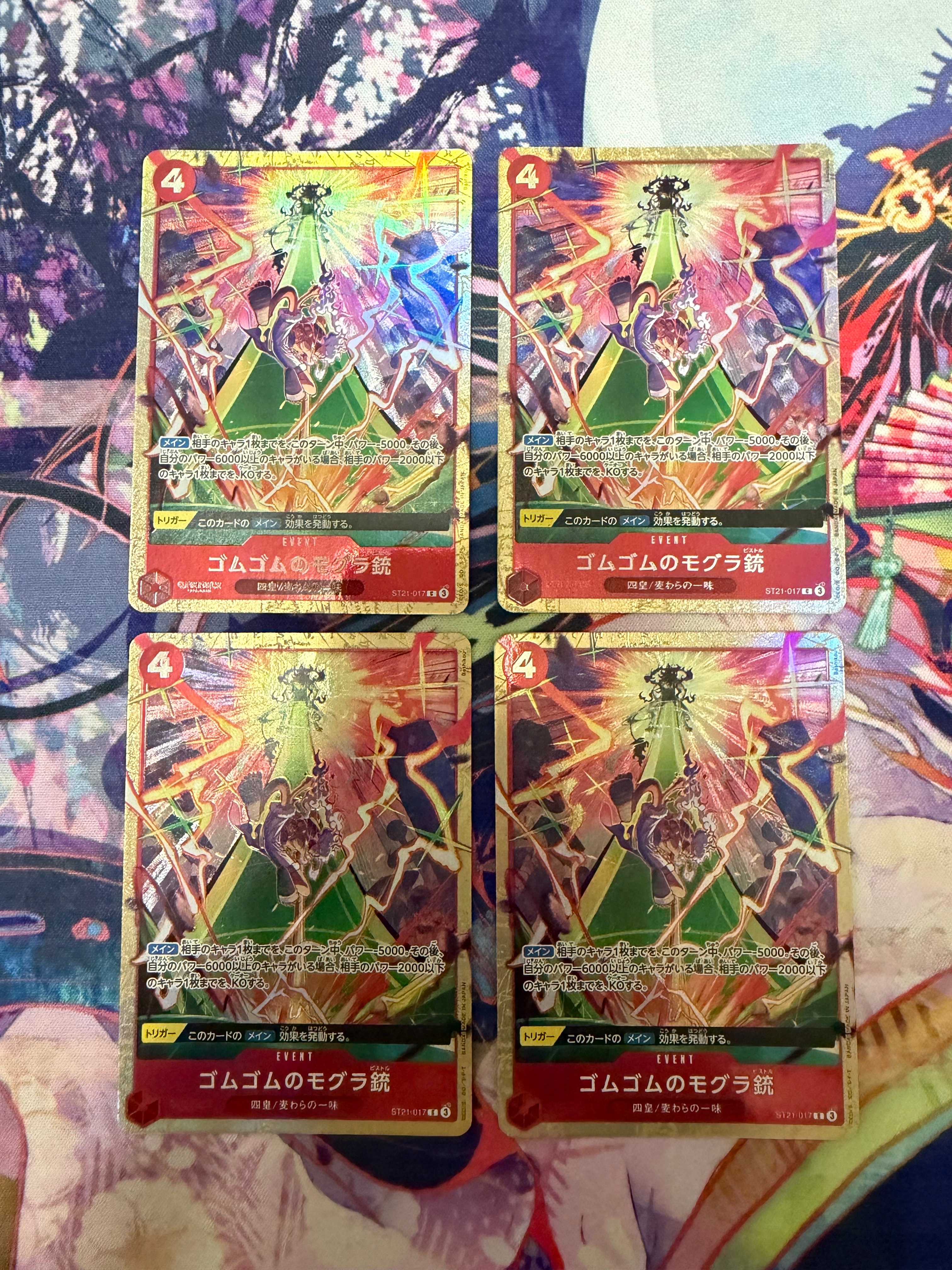 ゴムゴムのモグラ銃 C [ST21-017](プレミアムカードコレクション「ベストセレクション vol.5」)