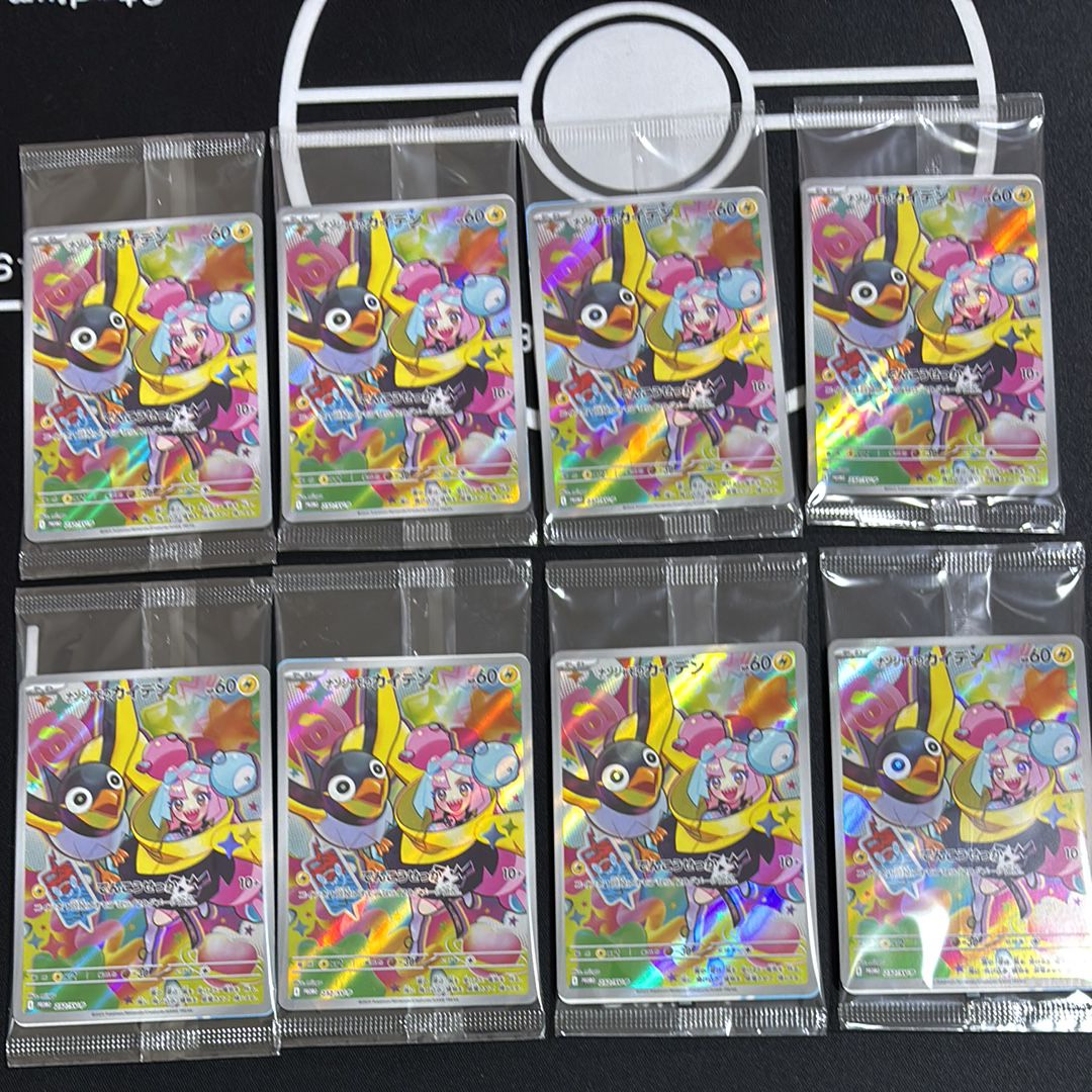 ナンジャモのカイデン P [SV-P 232](プロモーションカード「拡張パック バトルパートナーズ Box購入キャンペーン」)
