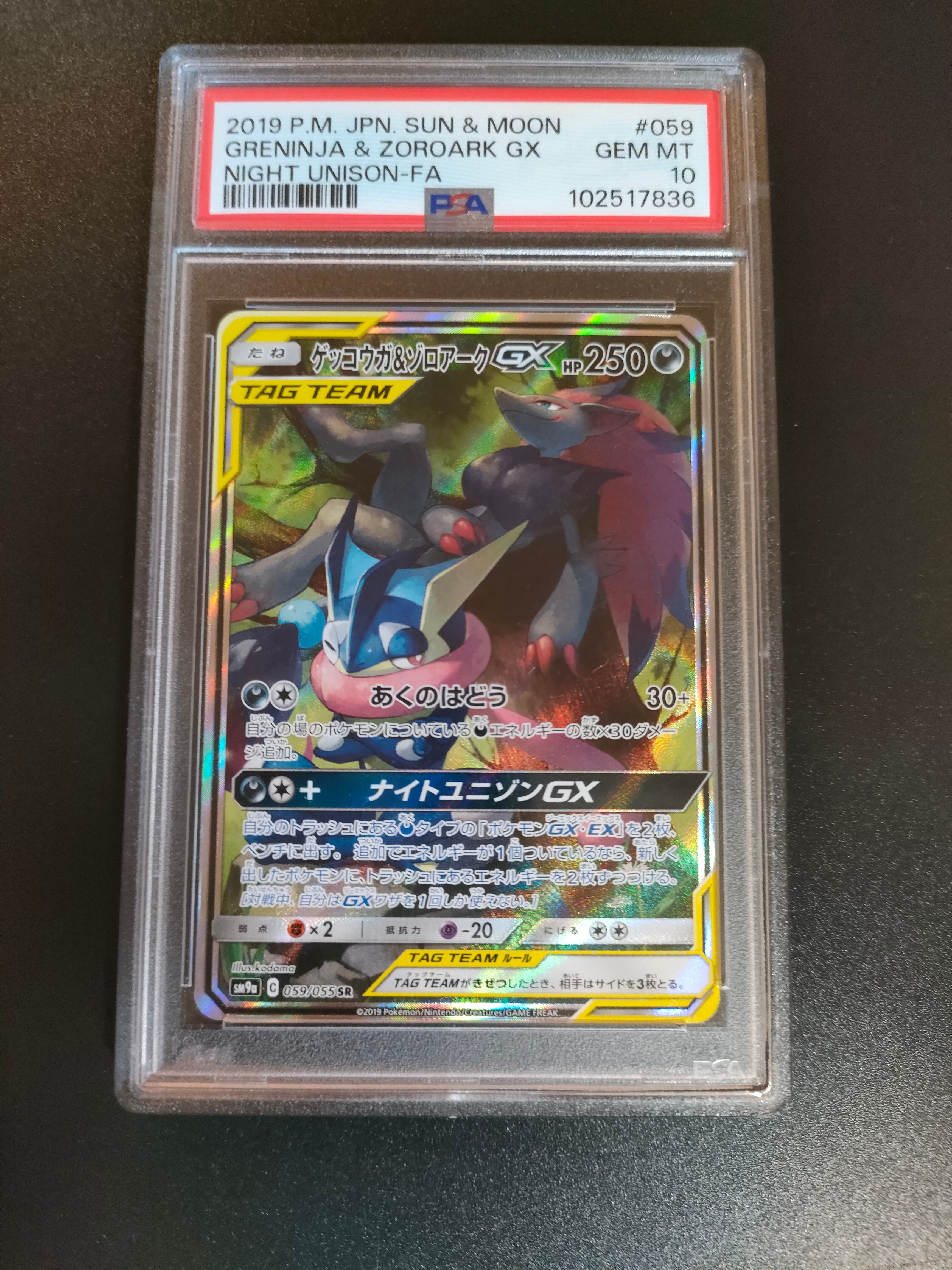 レックウザ: プロモ[XY-P 158/XY-P](プロモーションカード「XY-P」)の