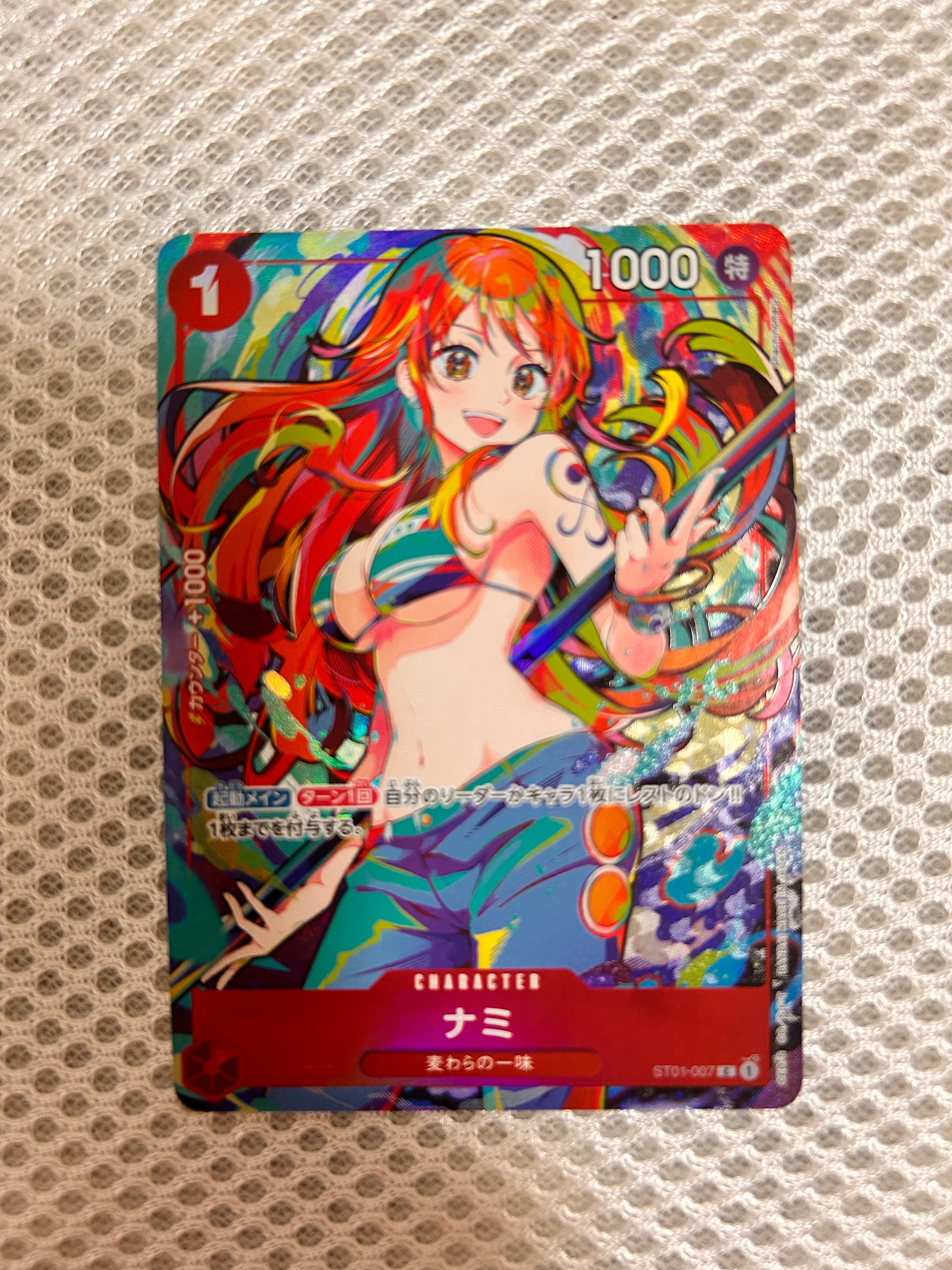 ナミ C [ST01-007](プレミアムブースター「ONE PIECE CARD THE BEST ストレージボックスセット」)