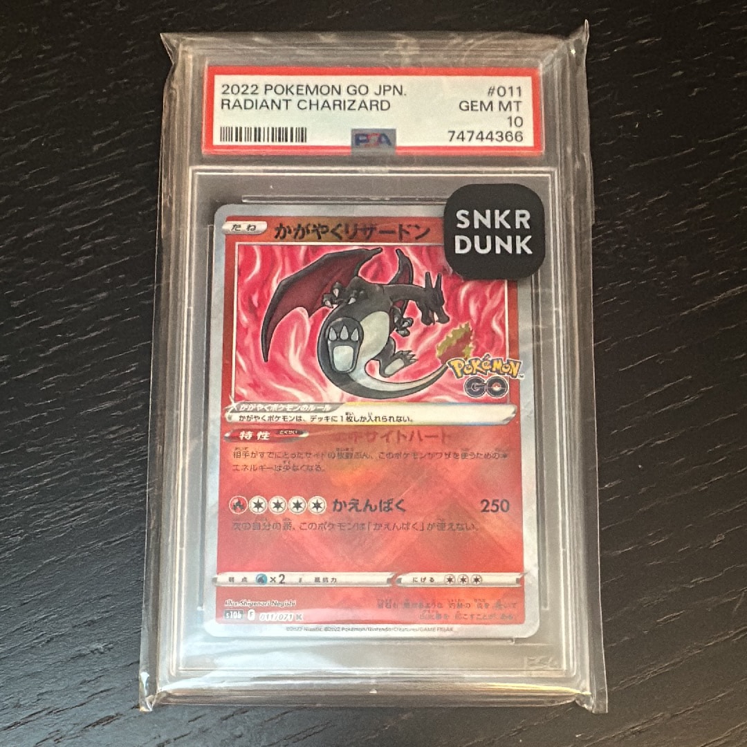 PSA10】かがやくリザードン K[S10b 011/071](強化拡張パック「Pokemon