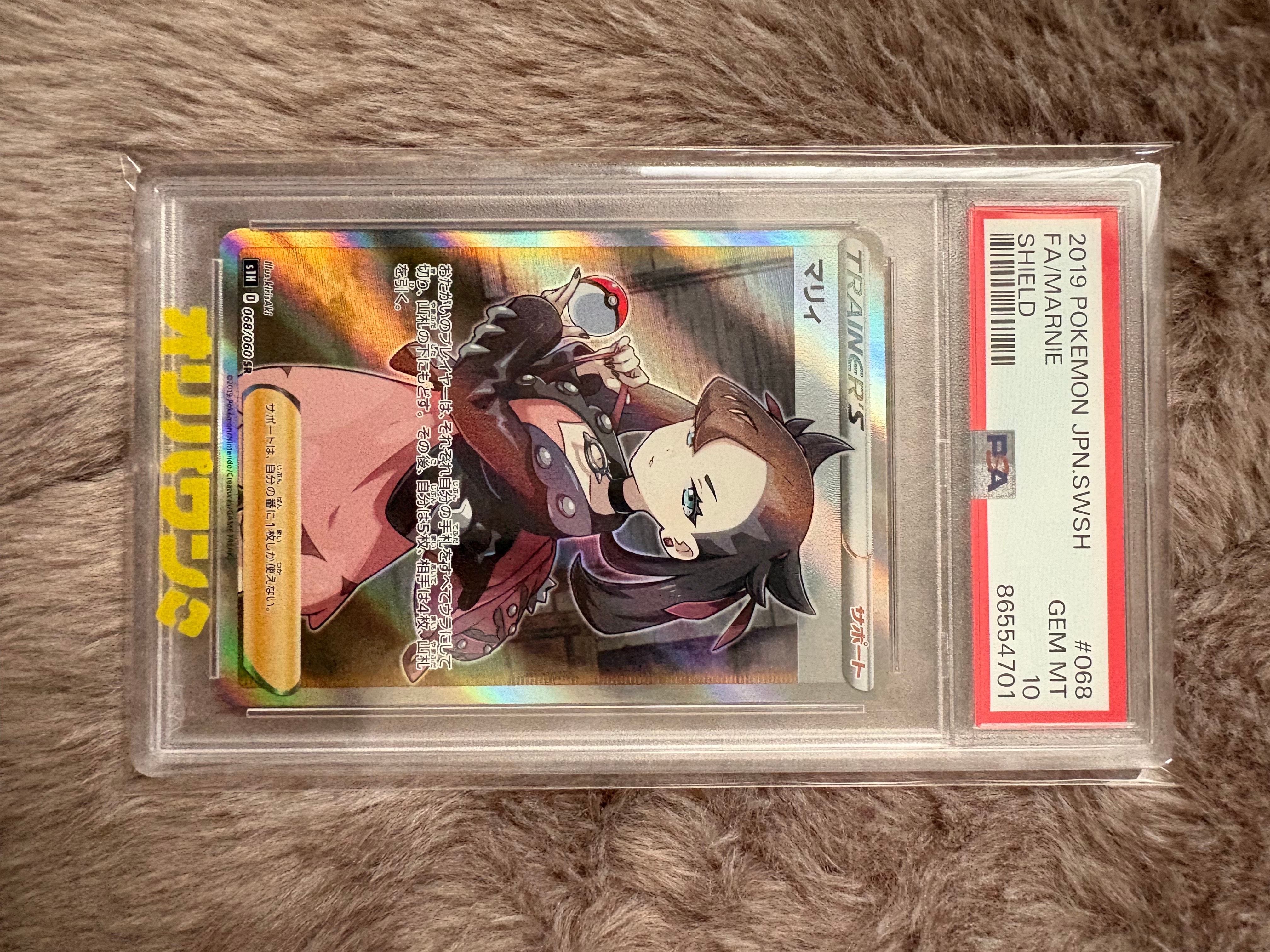 【PSA10】MフーディンEX RR BEST OF XY PSA10】フーディンEX [XY 040/171](ハイクラスパック「THE BEST OF XY