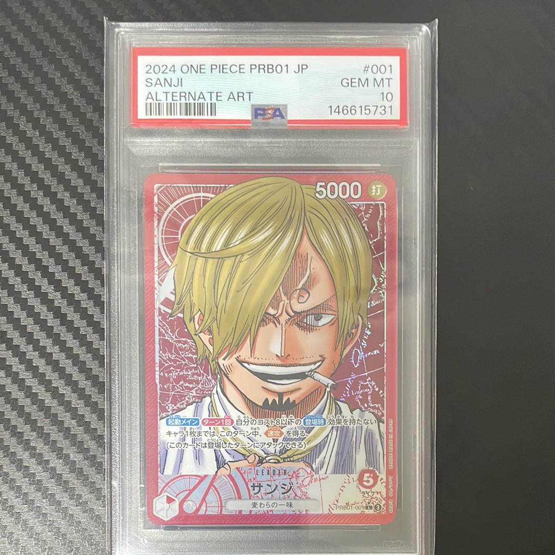 サンジ L-P [PRB01-001](プレミアムブースター「ONE PIECE CARD THE BEST」)