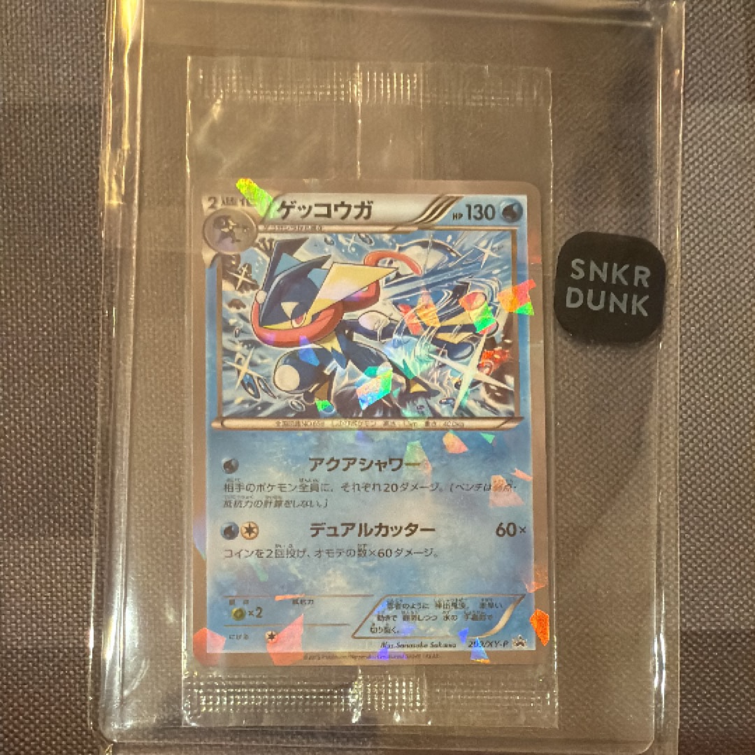 ゲッコウガ P [XY-P 209](プロモーションカード「ファミリーマート