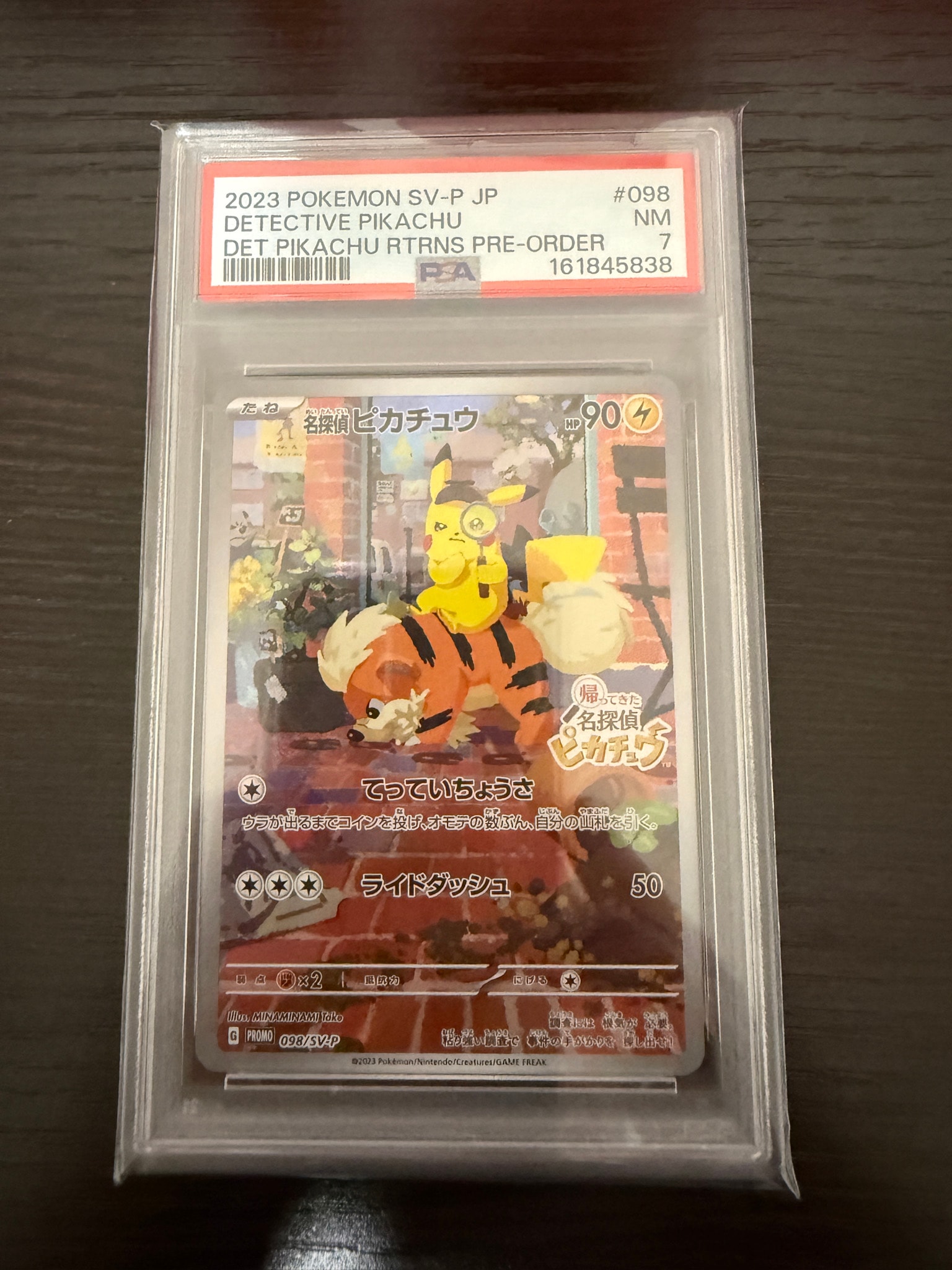 Detective Pikachu - 098/SV-P