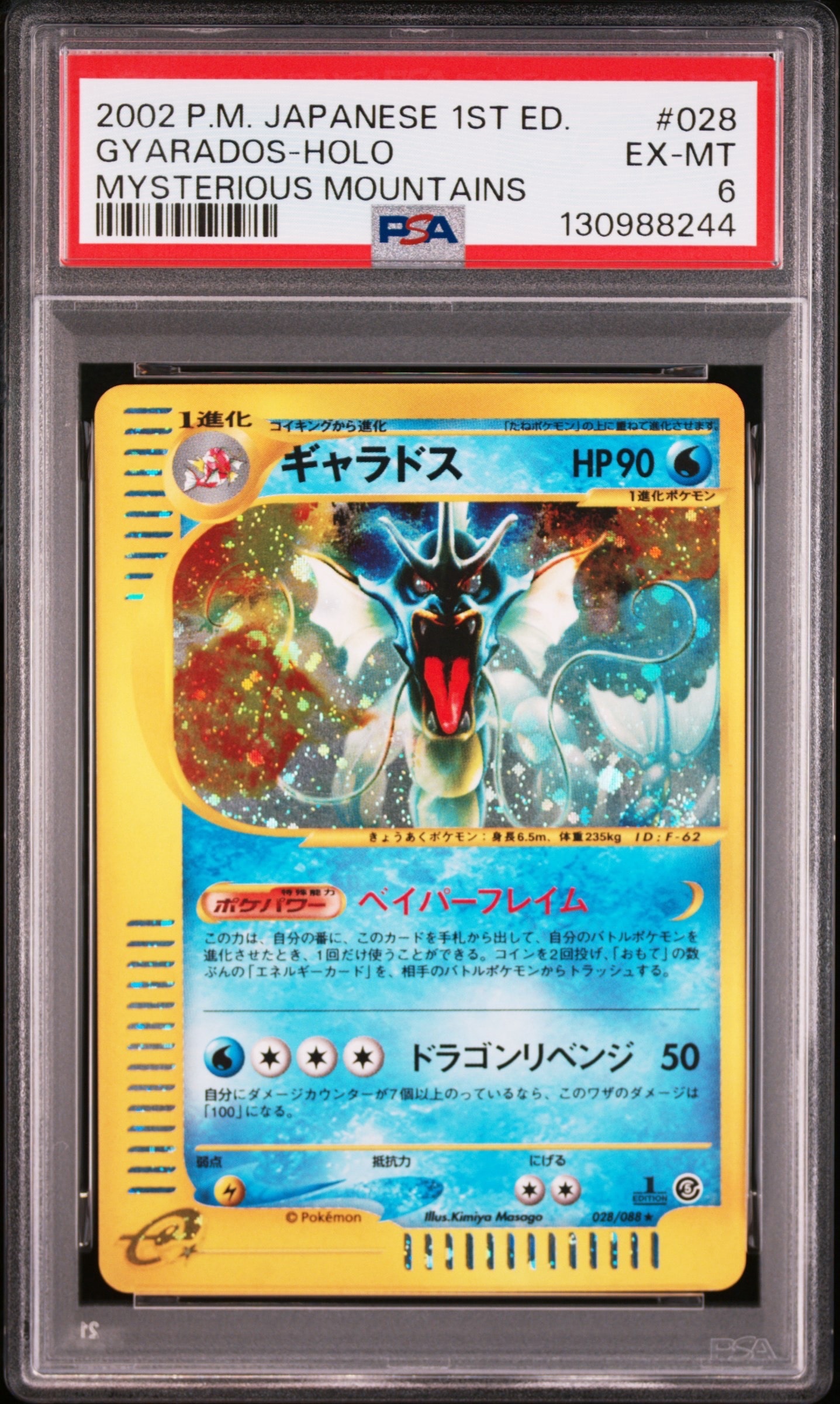 PSA10】ブースター: プロモ [SV-P 065](「YU NAGABA×ポケモンカード