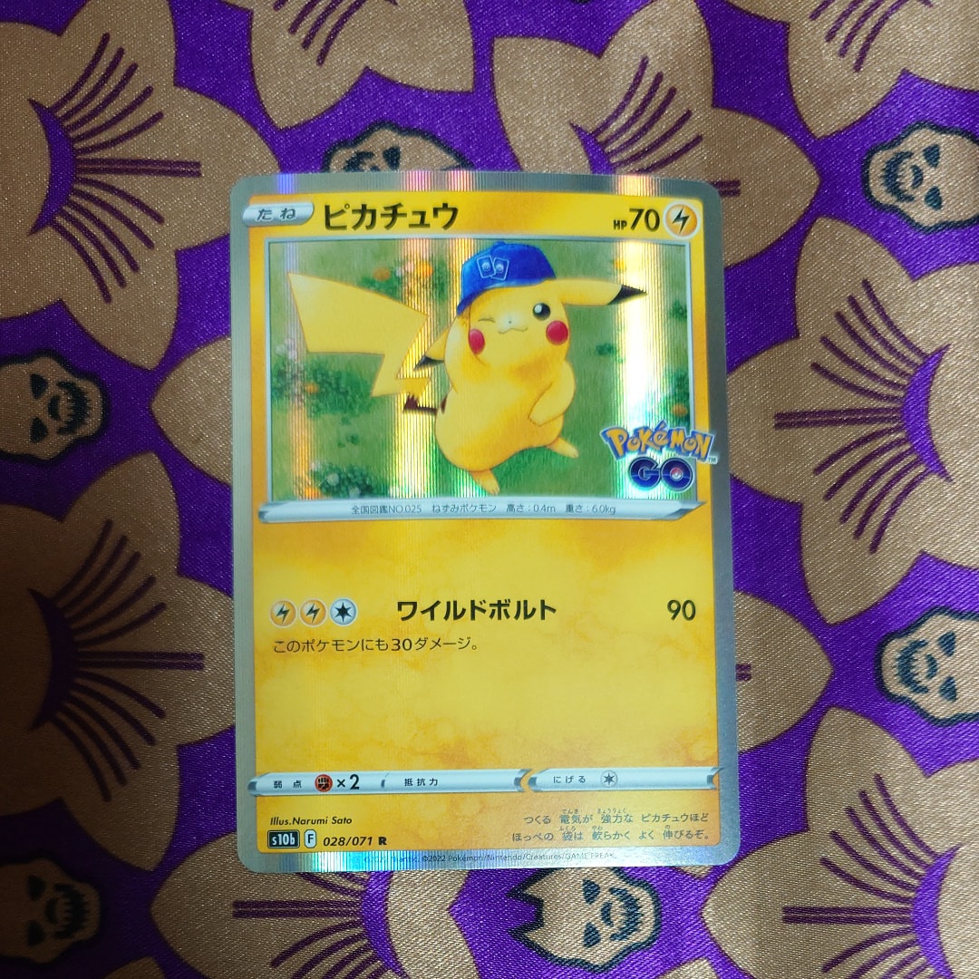 PSA10】かがやくリザードン K[S10b 011/071](強化拡張パック「Pokemon