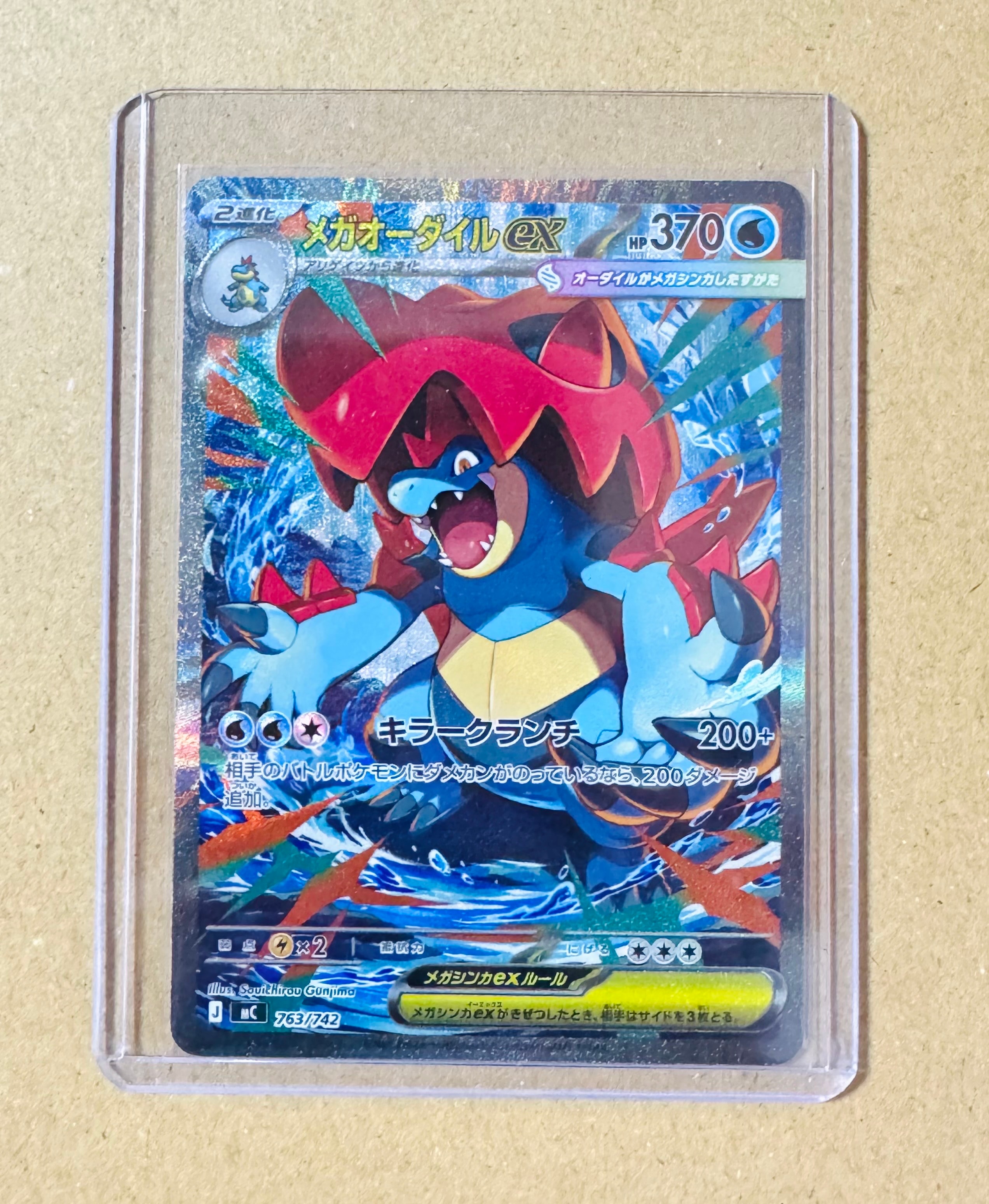 ポリゴン C: マスターボールミラー SV2a ポケモンカード151 PSA10 PSA10】ポリゴン C: マスターボールミラー[SV2a 137/165](強化拡張
