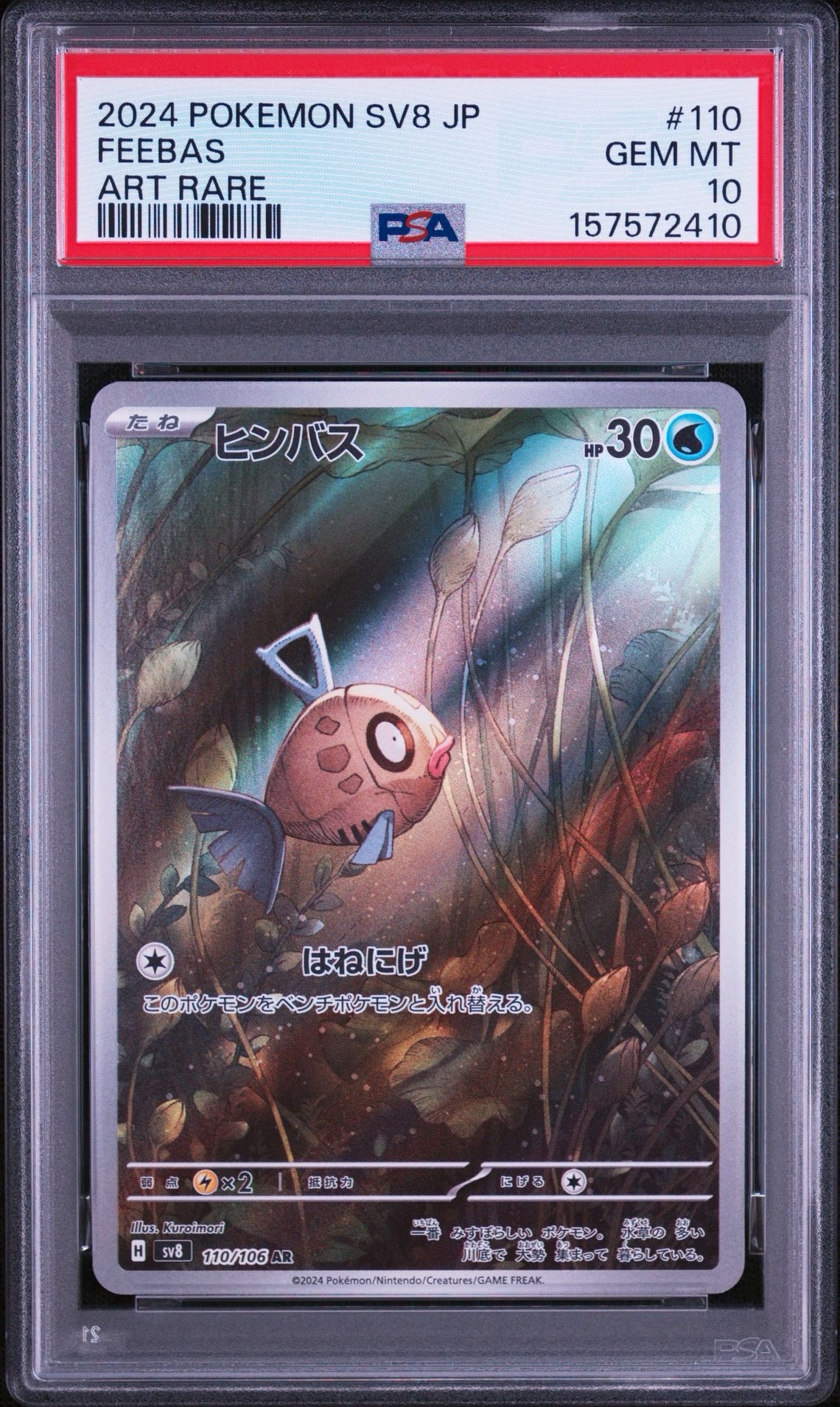 Feebas