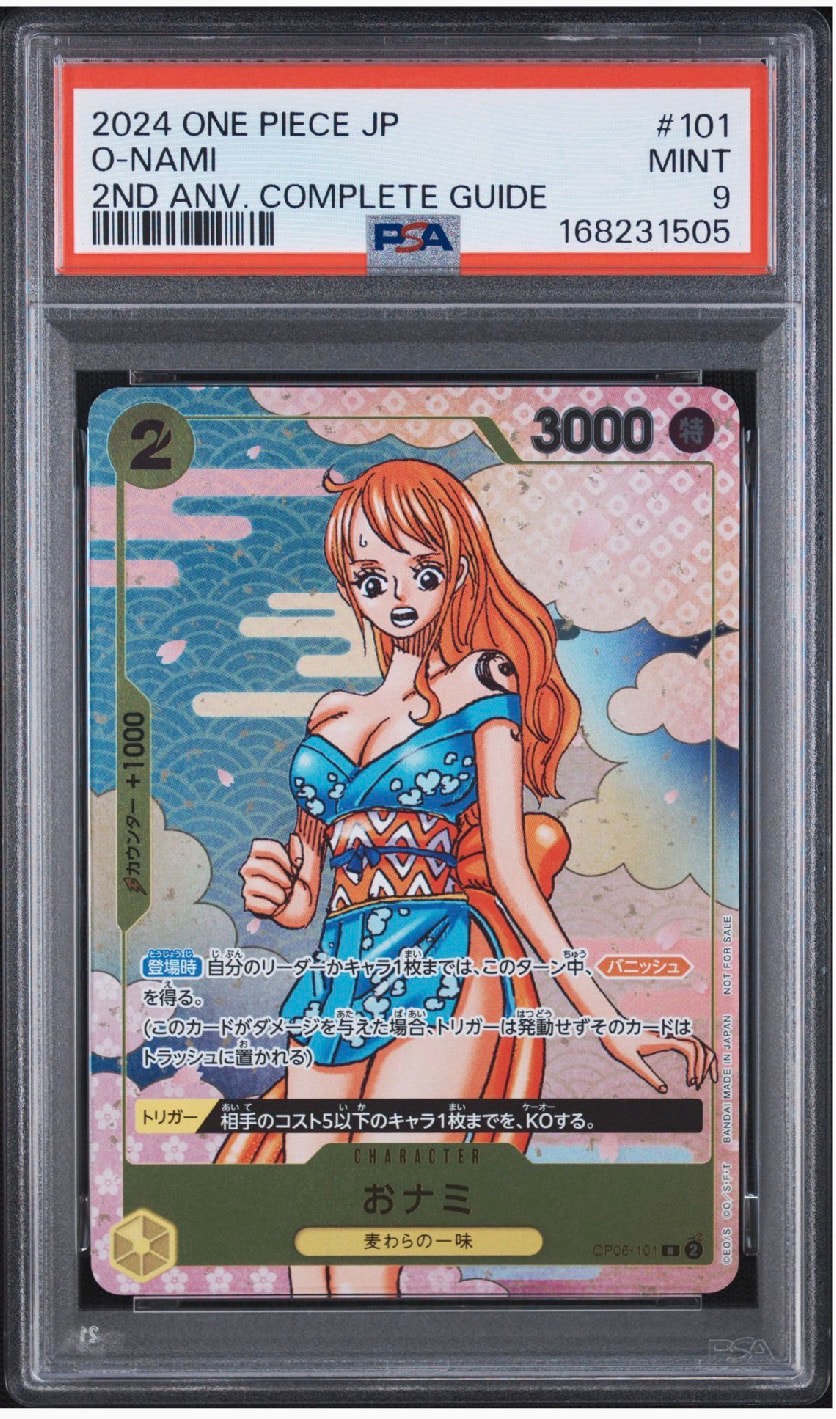 おナミ R [OP06-101](プロモーションカード「ONE PIECE CARD GAME 2nd