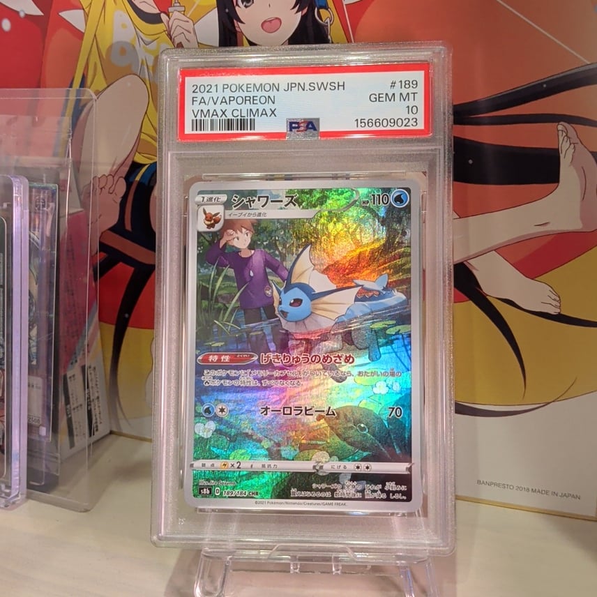 PSA10シャワーズ CHR ソード&シールド ハイクラスパック PSA10 PSA10シャワーズ CHR ソード&シールド ハイクラスパック PSA10