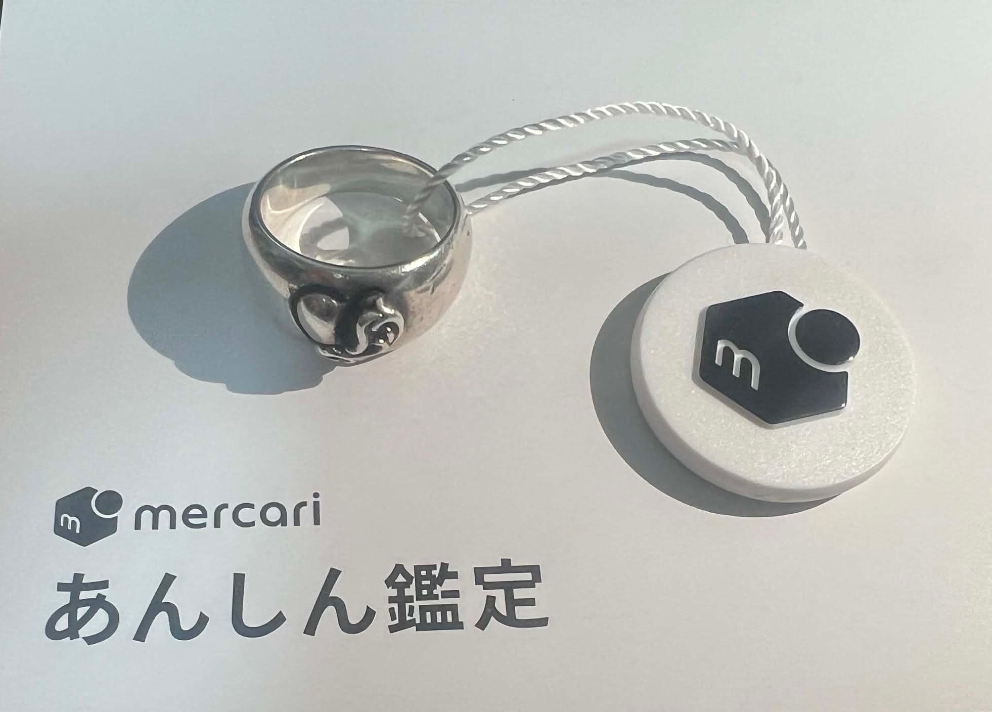 クロムハーツ ハートインバンド リング 