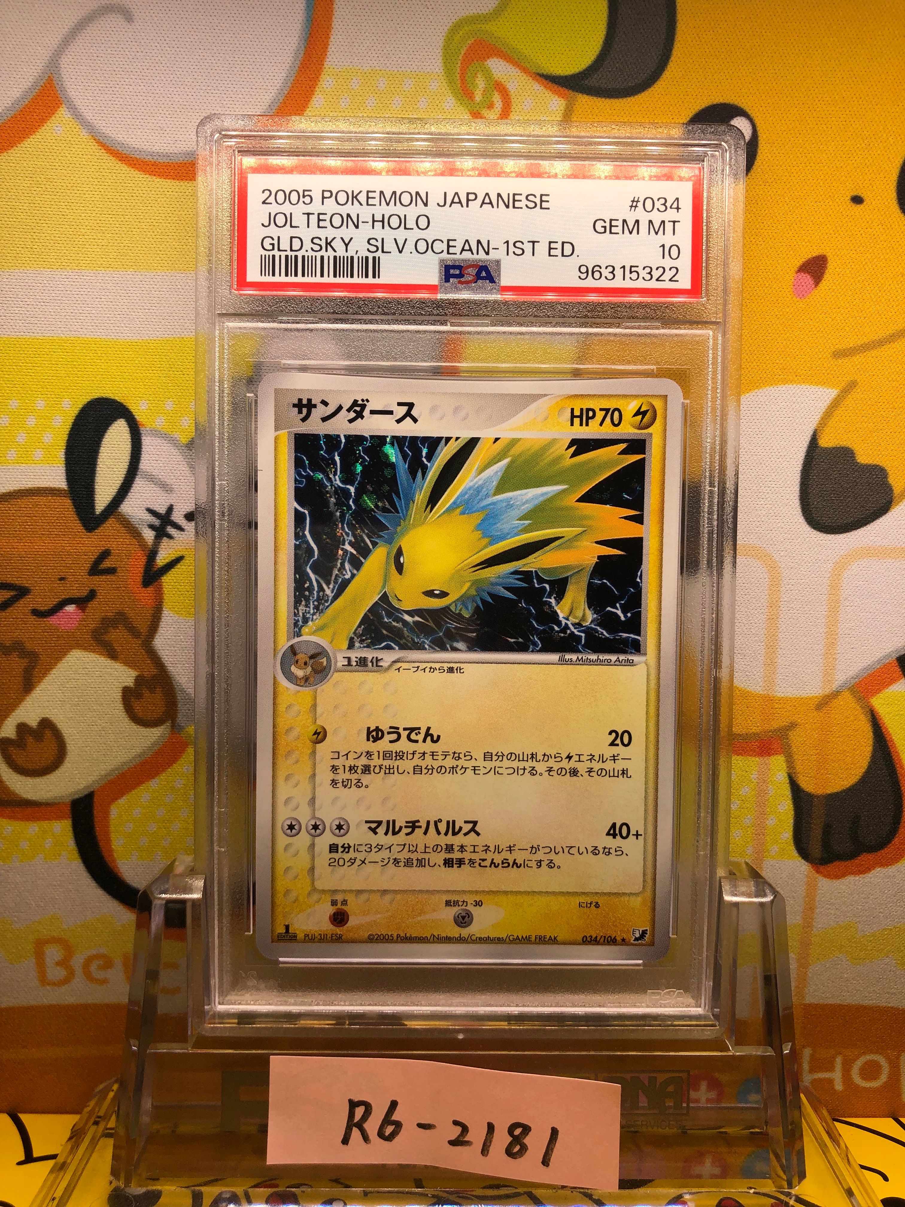 検索 | スニーカーダンク