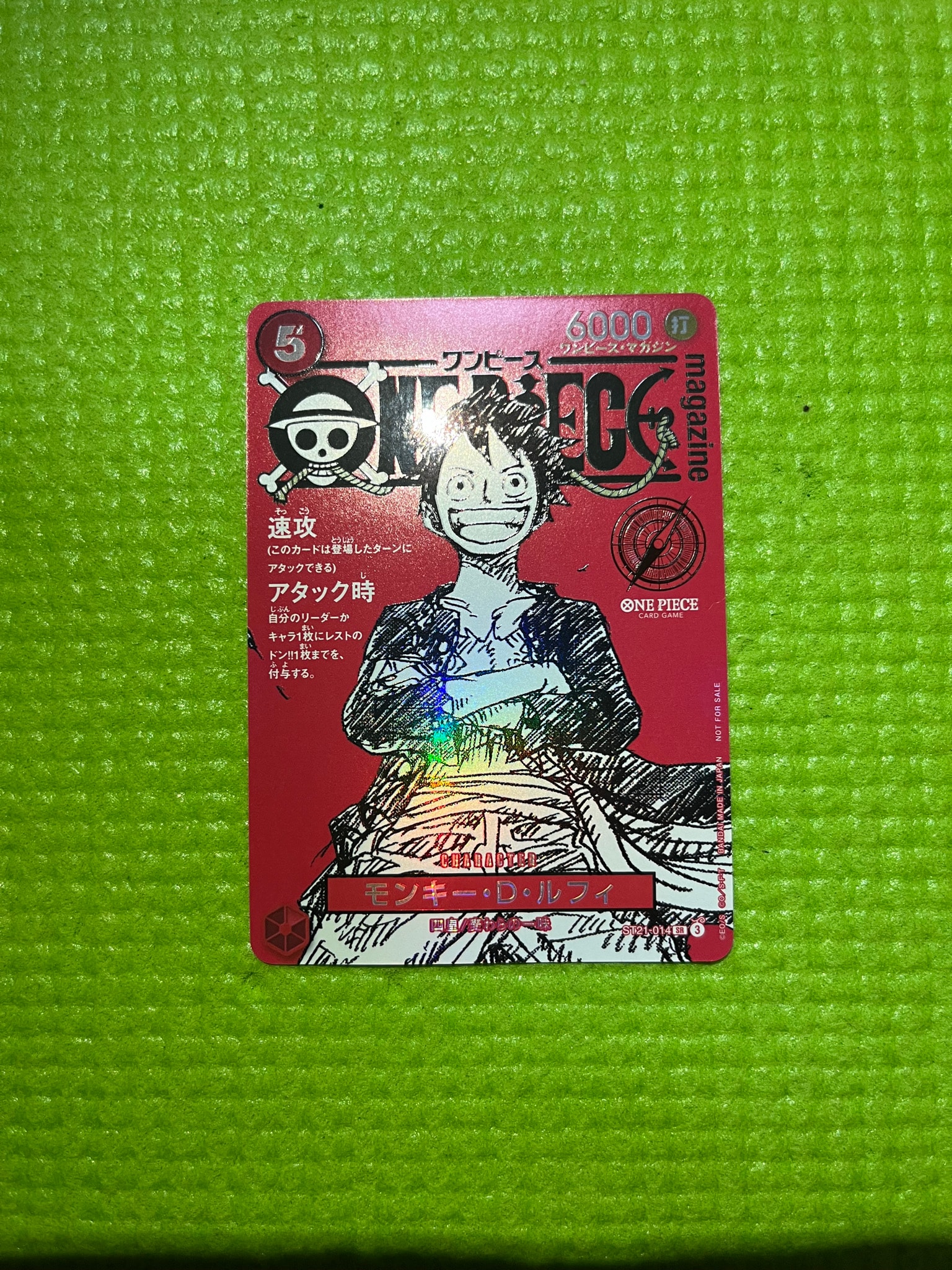 PSA10】モンキー・D・ルフィ SR [ST21-014](プロモーションカード