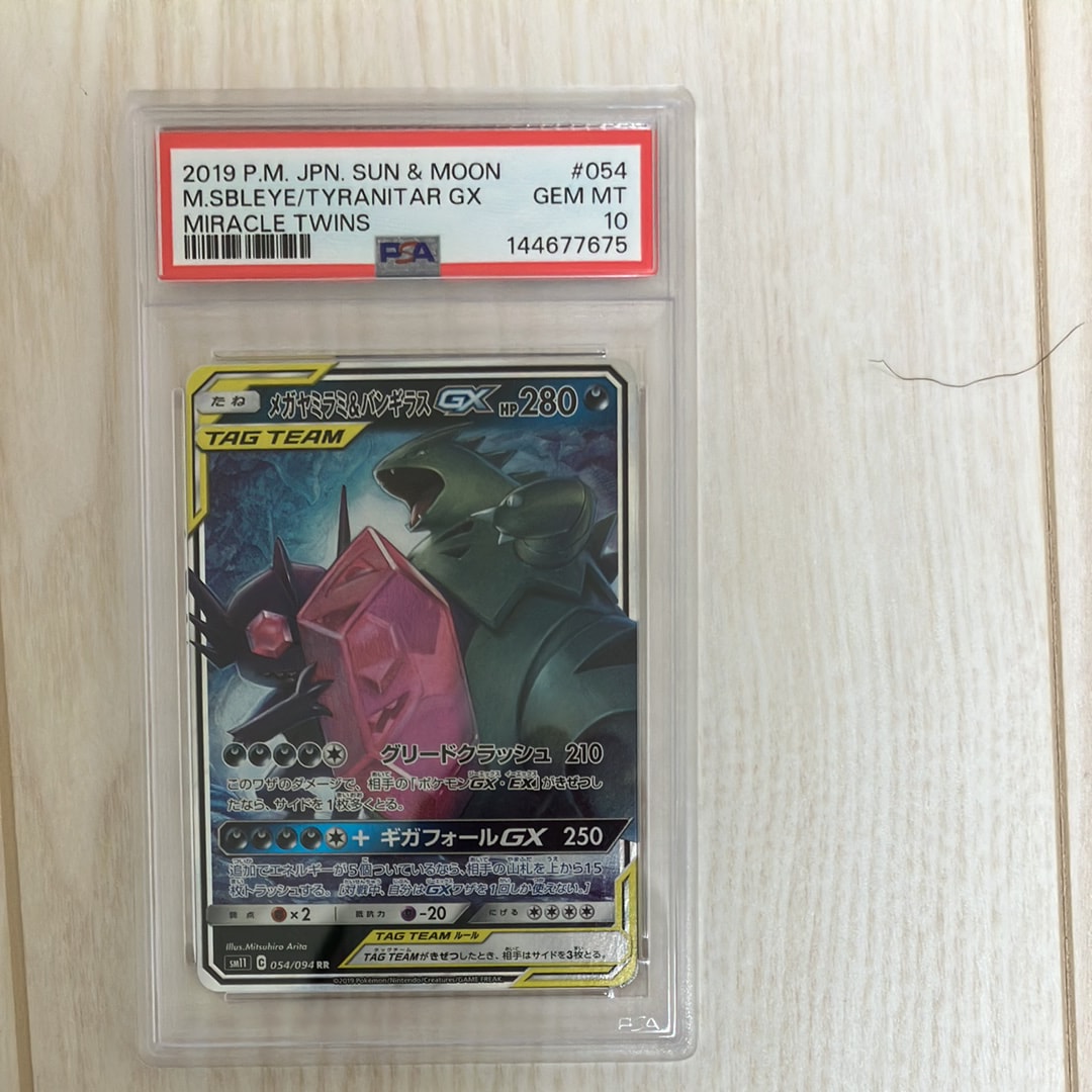PSA10】ミュウ: ミラー [XY-BEST 044/171](ハイクラスパック「THE BEST