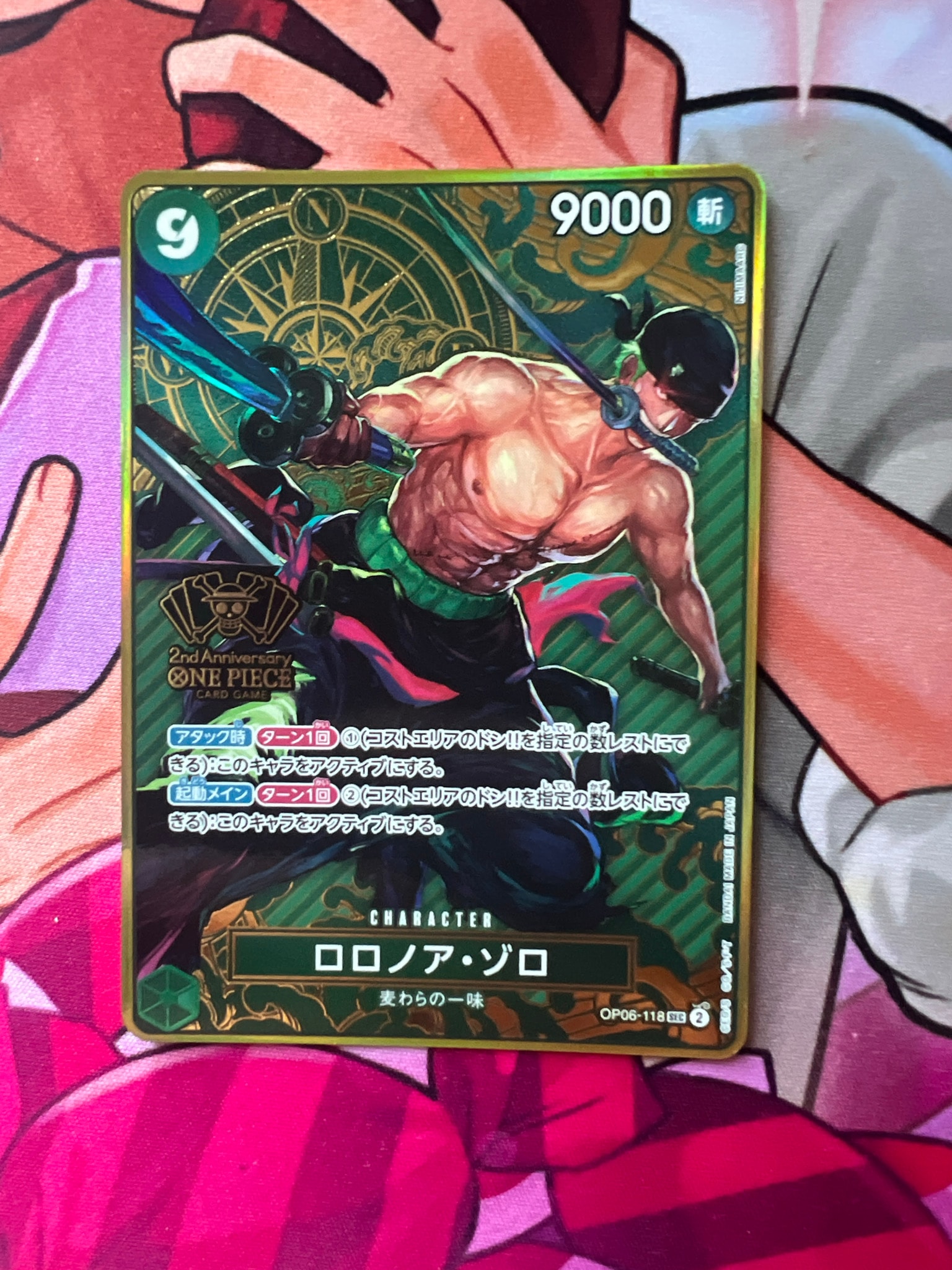 PSA10】ロロノア・ゾロ SEC [OP06-118](スペシャルグッズセット「2nd