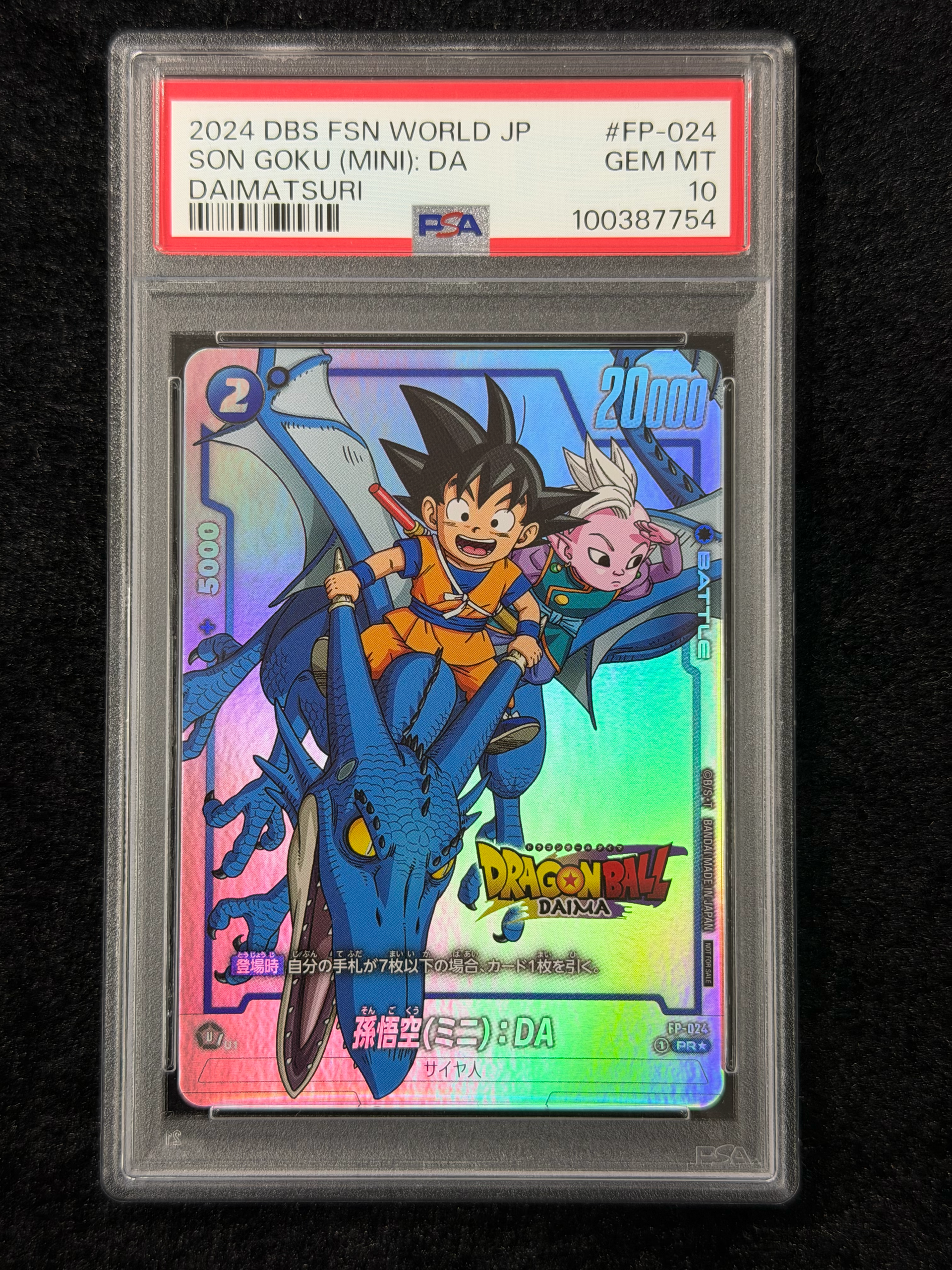 PSA10】孫悟空(ミニ)：DA PR☆ [FP-024](フュージョンワールド