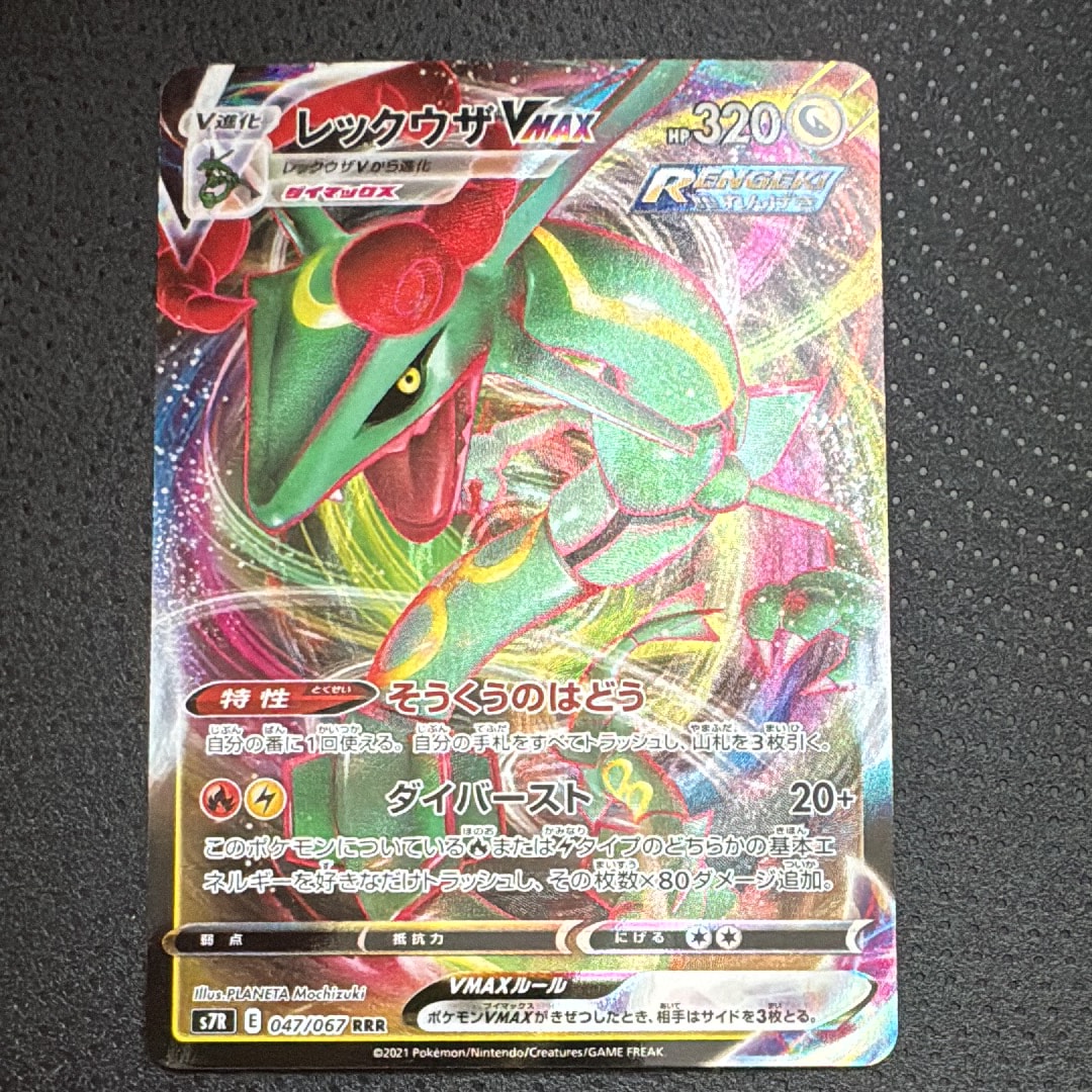 PSA9】MサーナイトEX SR :1ED [XY5-T 076/070](拡張パック「タイダル