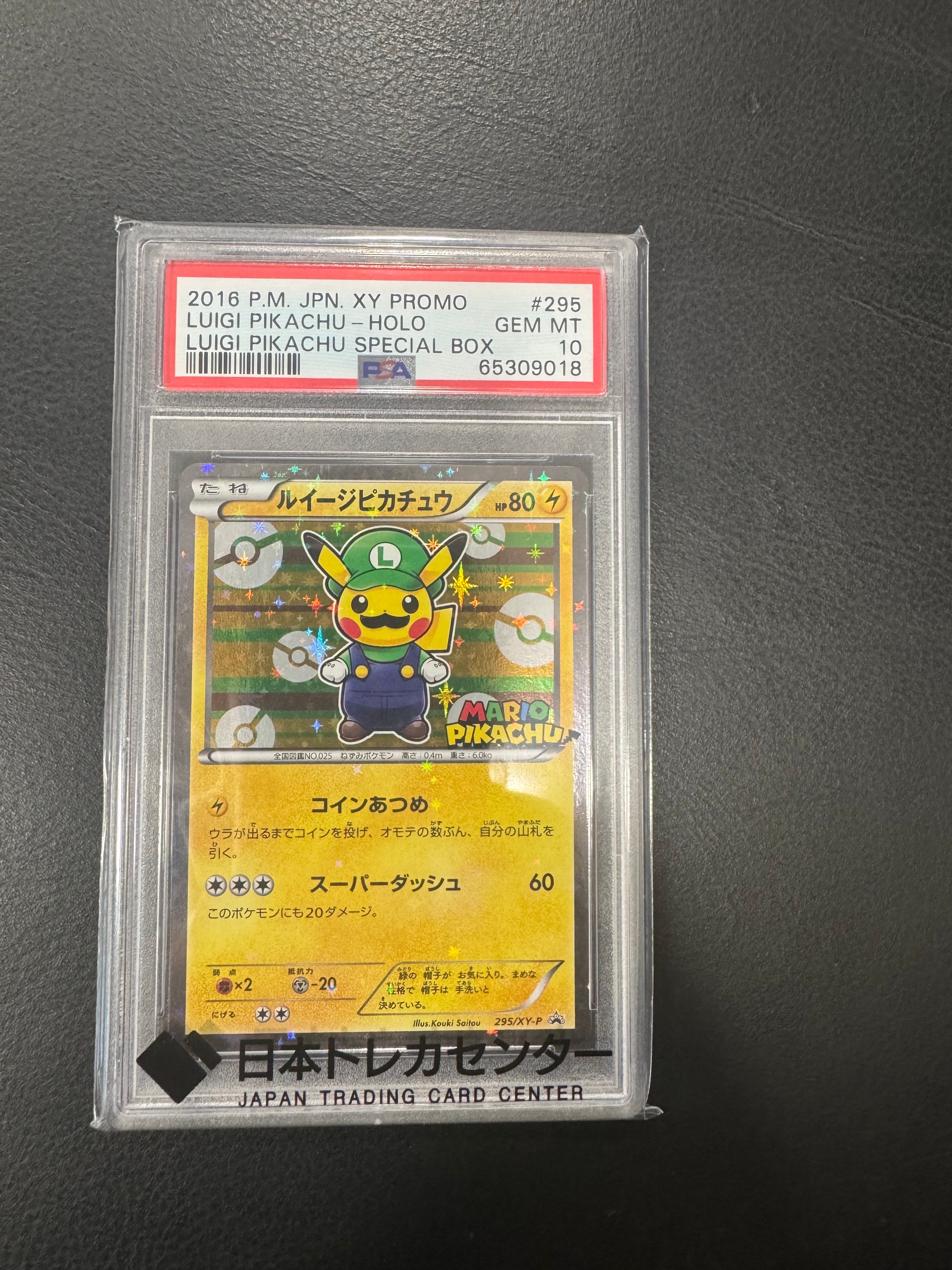 ニャース P [SV-P 192](スタートデッキ Generations「スペシャルバトル