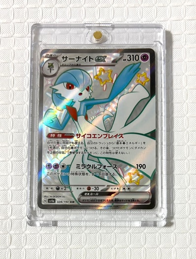 サーナイトex SAR SV4a シャイニートレジャー Amazon.co.jp: ポケモン サーナイトex SAR SV4a シャイニートレジャー Amazon.co.jp: ポケモン