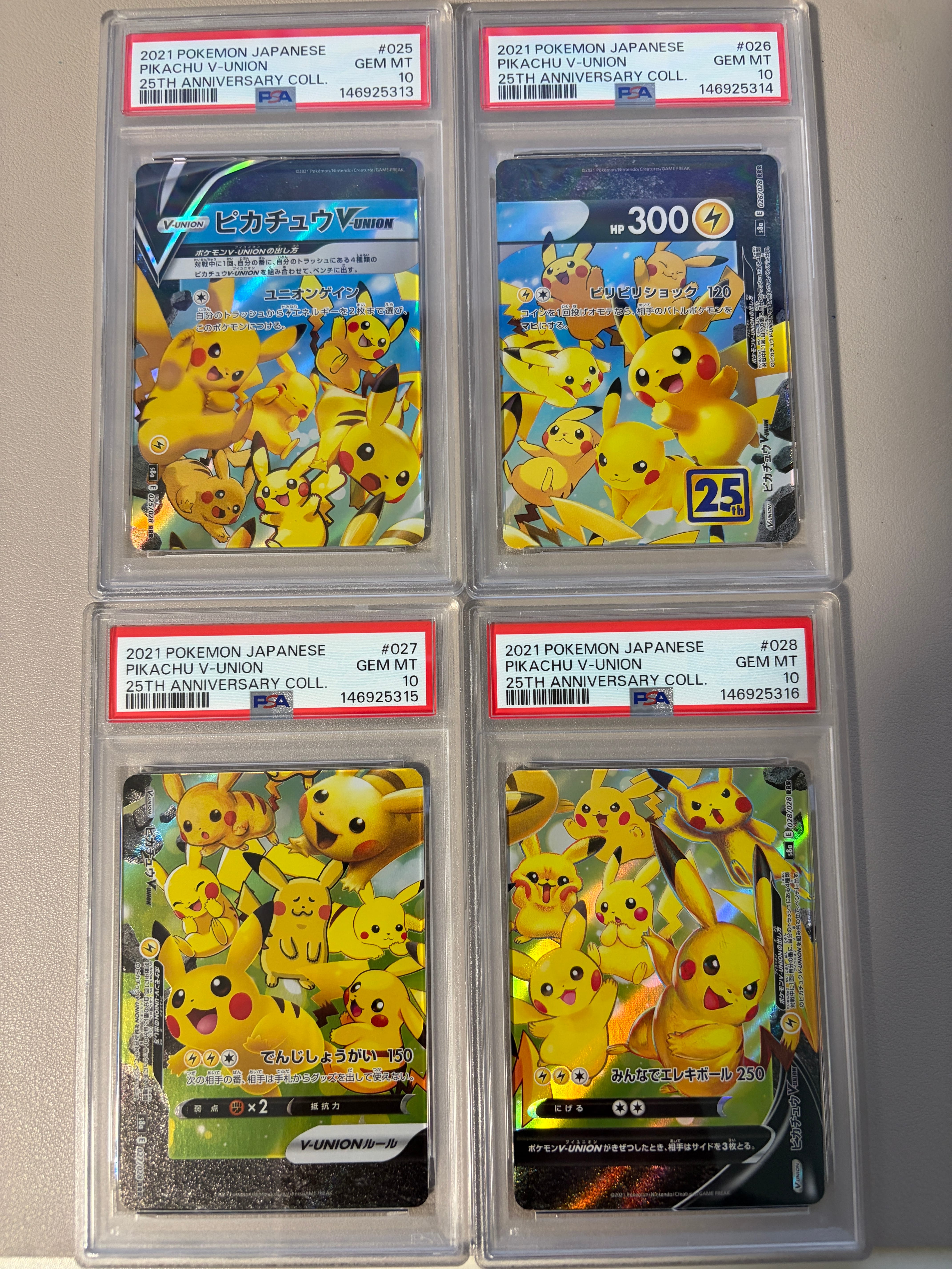ピカチュウV-UNION RRR[s8a 025-028/028](拡張パック「25th アニバーサリーコレクション」)