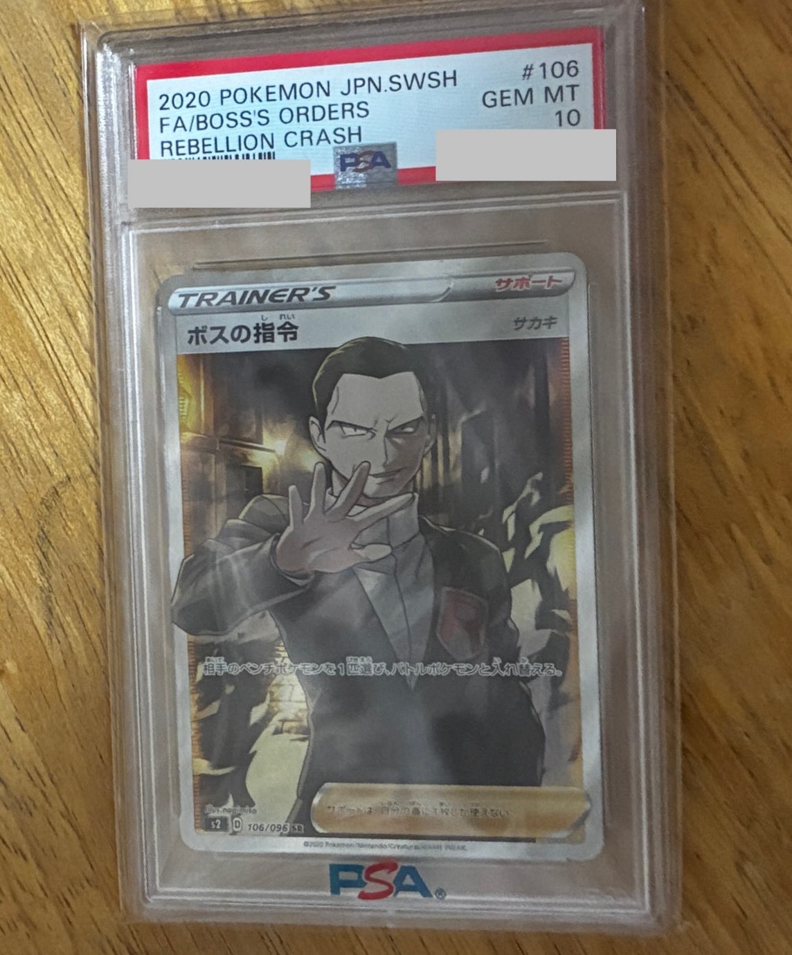 Boss’s Orders Giovanni SR[S2 106/096](Expansion Pack "Rebellion Crash")