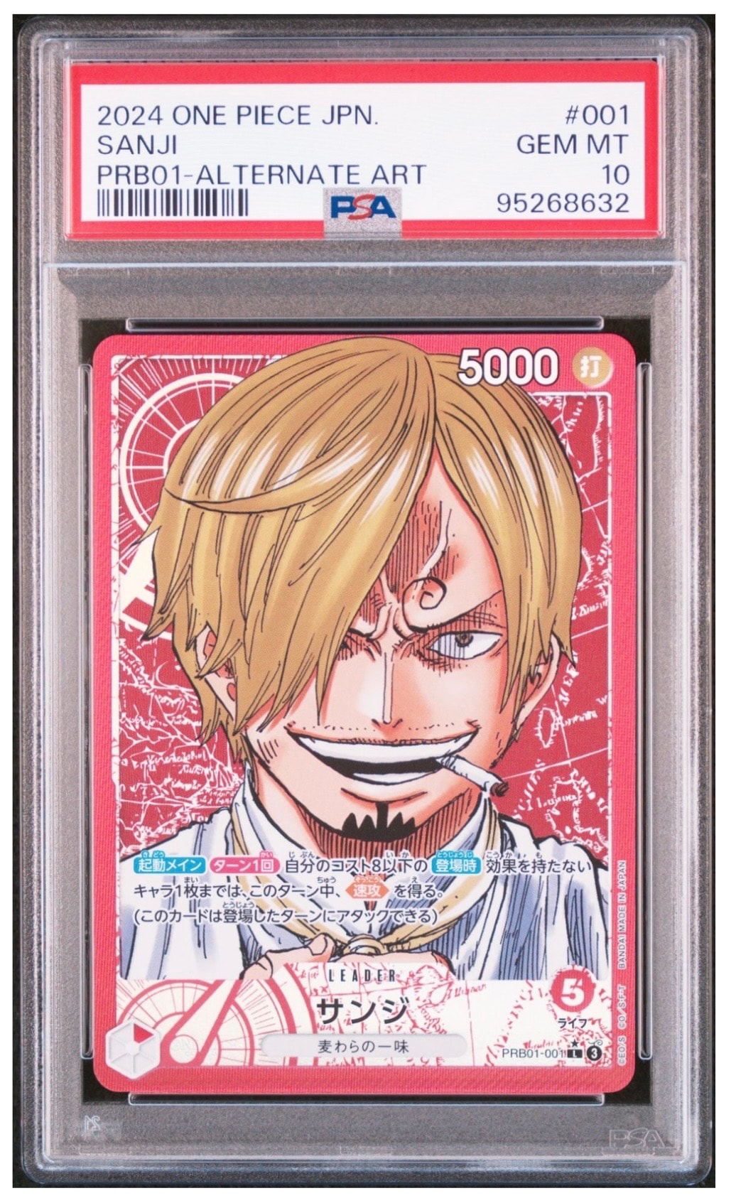 サンジ L-P [PRB01-001](プレミアムブースター「ONE PIECE CARD THE BEST」)