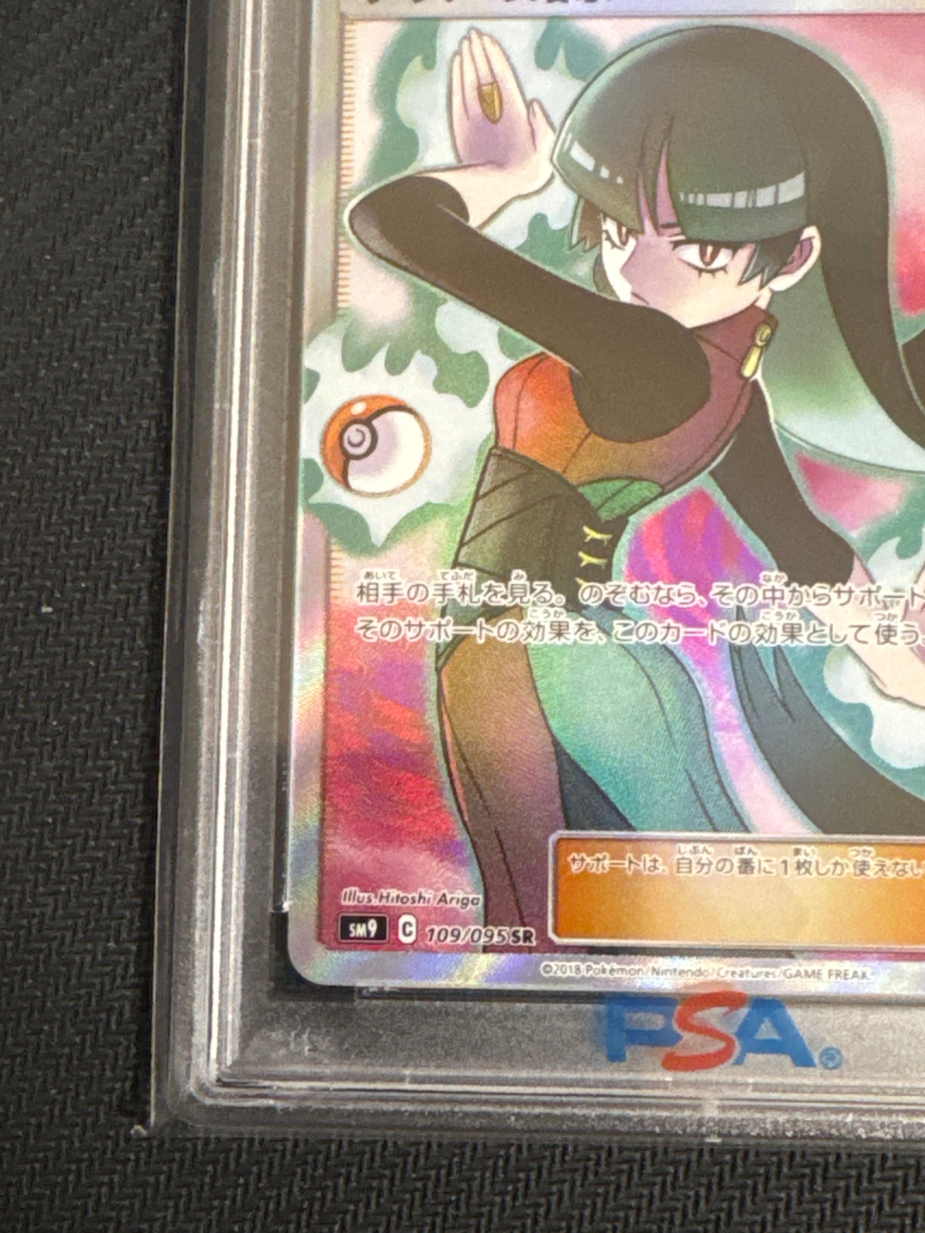 full art sabrina pokemon card Pokemon - Scarlet & Violet 3 Pack Blister main image 0